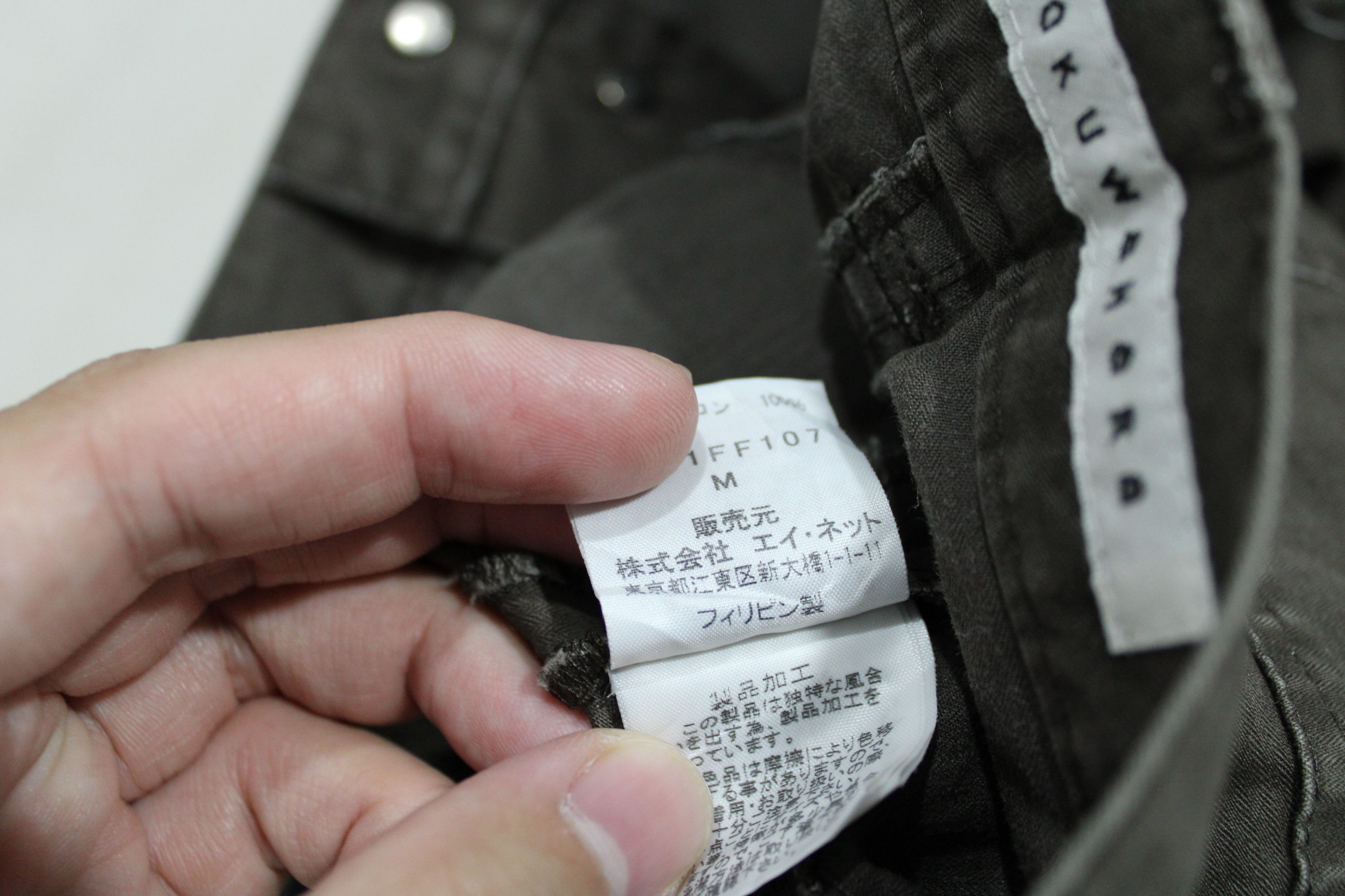 Issey Miyake sunaokuwahara Reconstructed Short Pants Size US 32 / EU 48 - 8 Thumbnail