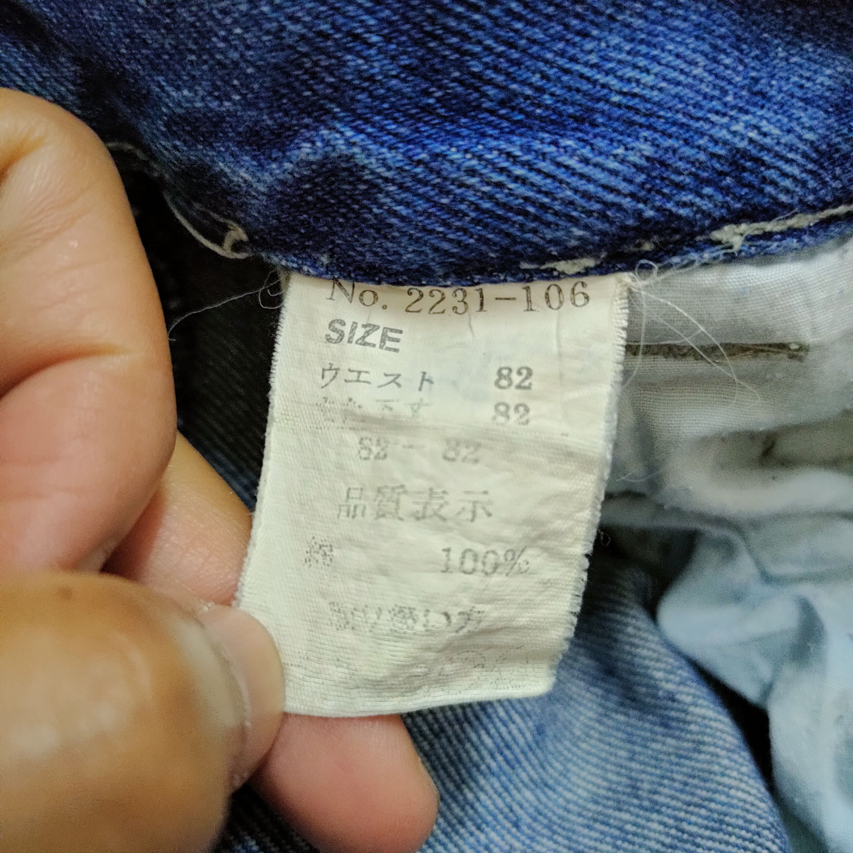 Japanese Brand CHEVRE DENIM FADED BAGGY CARGO PANTS /BUSH PANTS Size US 31 - 14 Thumbnail