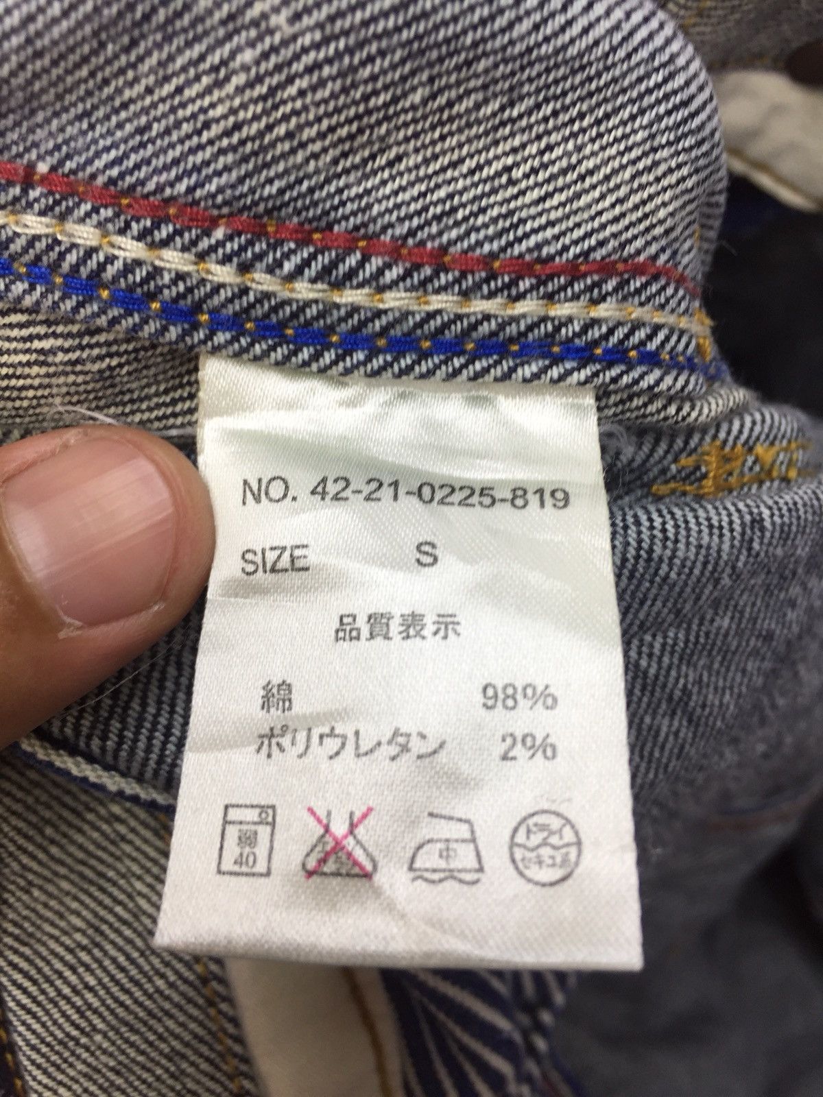 Beams Plus Vintage Beams Heart Baker Pant Size US 28 / EU 44 - 8 Thumbnail