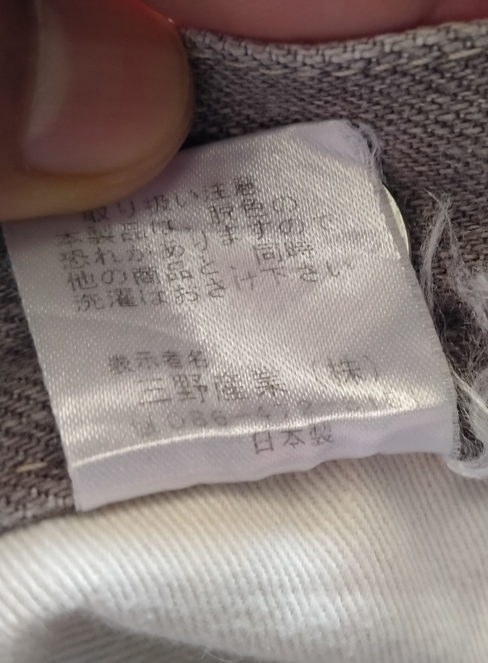 Japanese Brand Japanese Brand Neutral Infinity Navajo Native Style Size US 32 / EU 48 - 16 Thumbnail