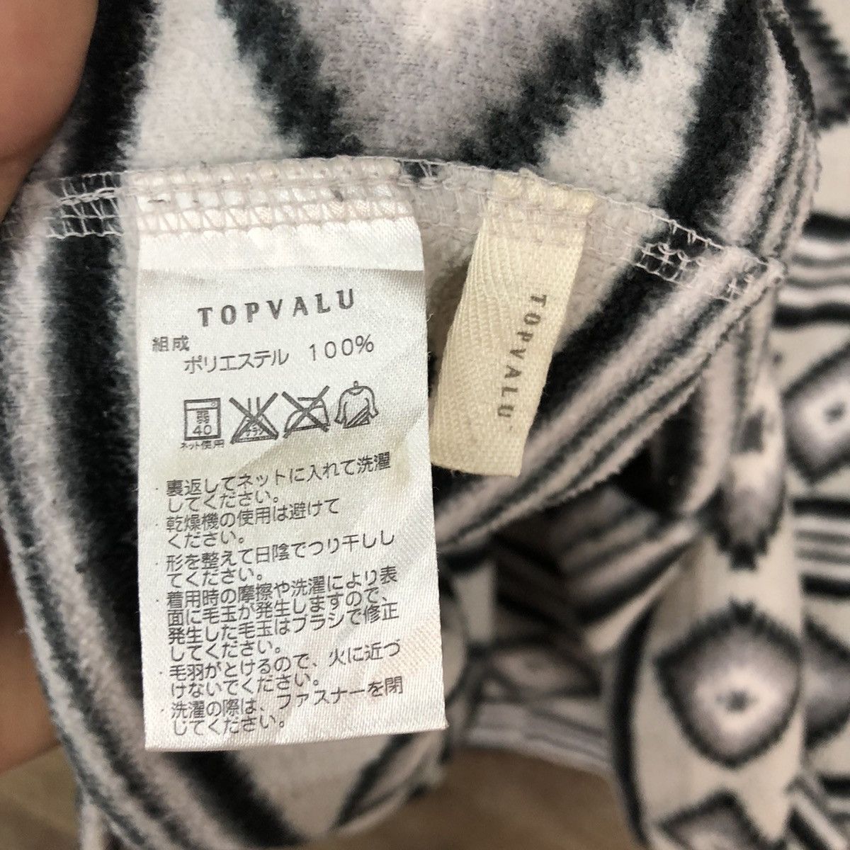 Japanese Brand Topvalu Navajo fleece Grey Sweatshirt #5719 Size US XL / EU 56 / 4 - 13 Thumbnail