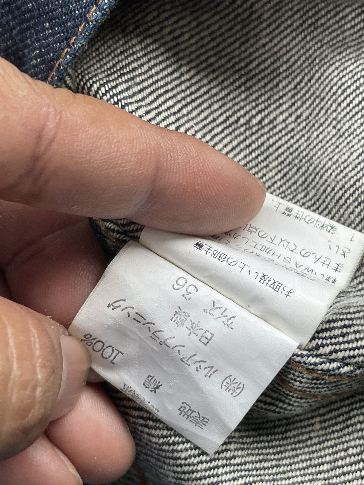 Chevignon Vintage Chevignon Selvedge Denim Jacket Size S / US 4 / IT 40 - 8 Thumbnail
