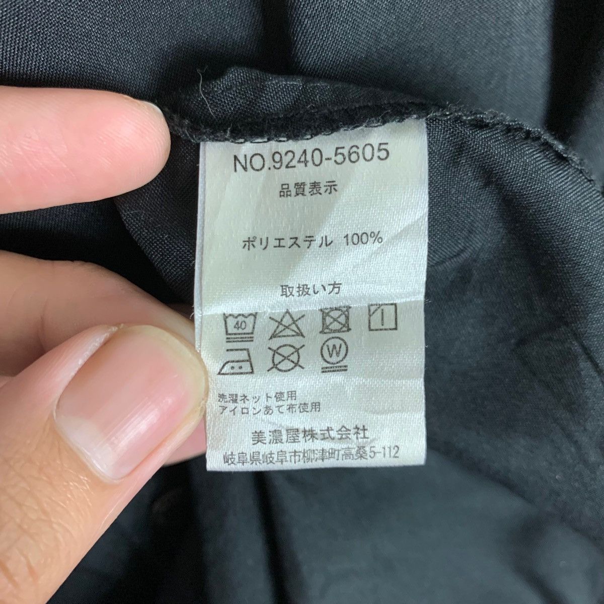 Mossimo Vintage Mossimo Sportswear Button Up Shirt Size US XL / EU 56 / 4 - 8 Thumbnail