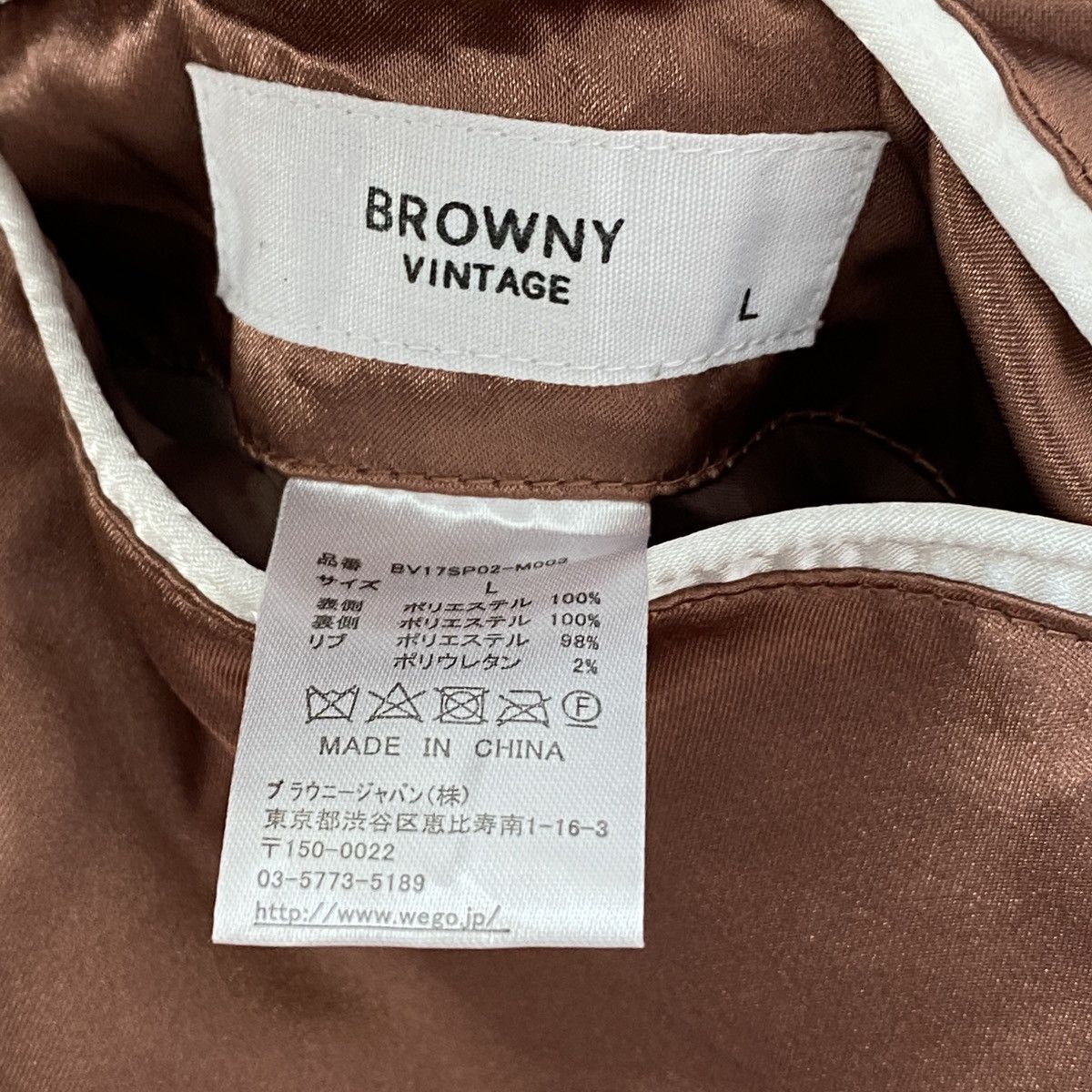 Japanese Brand 🔥LAST PRICE🔥 Browny Vintage Reversible Bomber Jacket Size US L / EU 52-54 / 3 - 23 Thumbnail