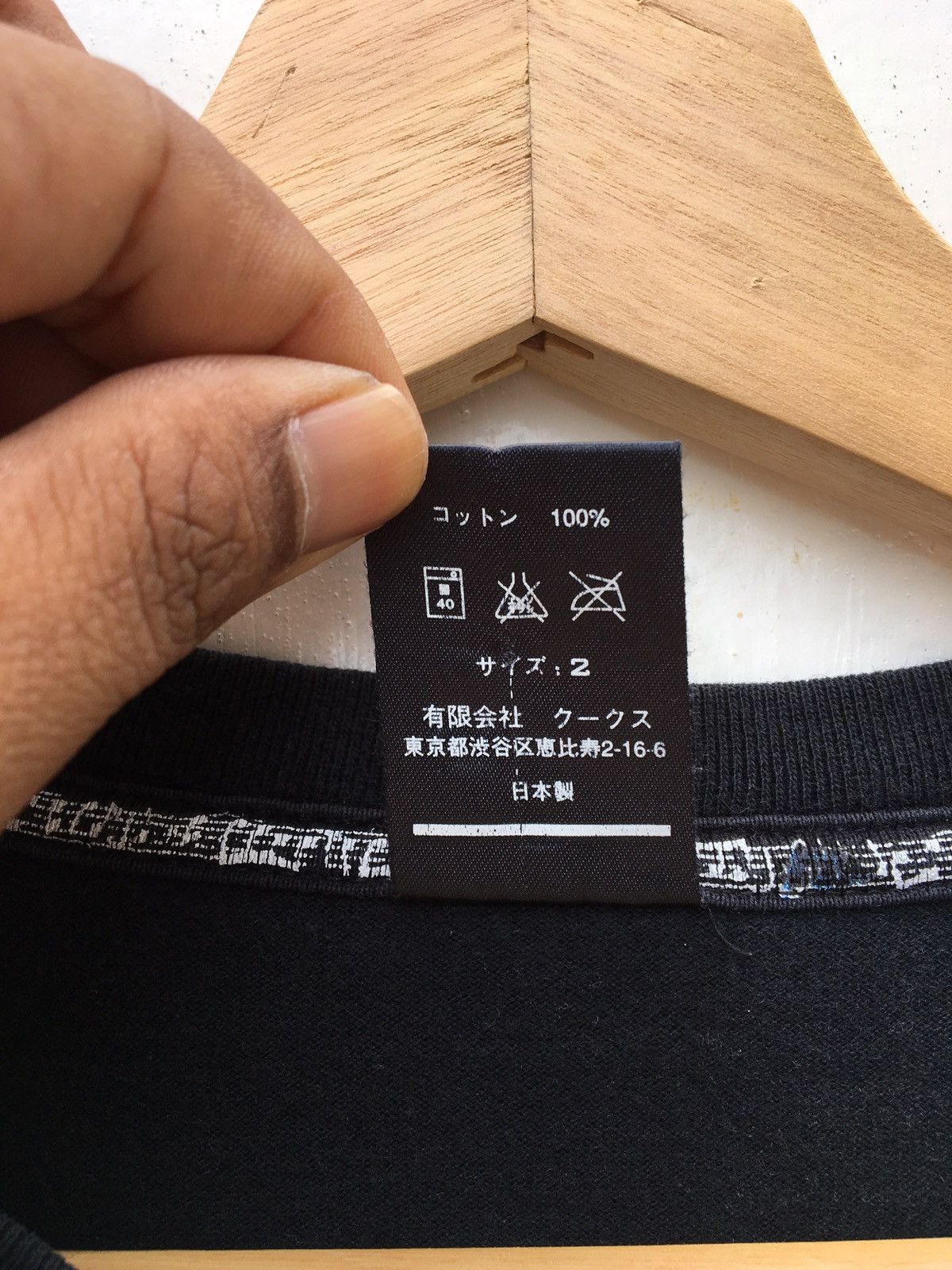Number (N)ine Rare Number (N)ine Black Spellout Tshirt Size US S / EU 44-46 / 1 - 8 Thumbnail