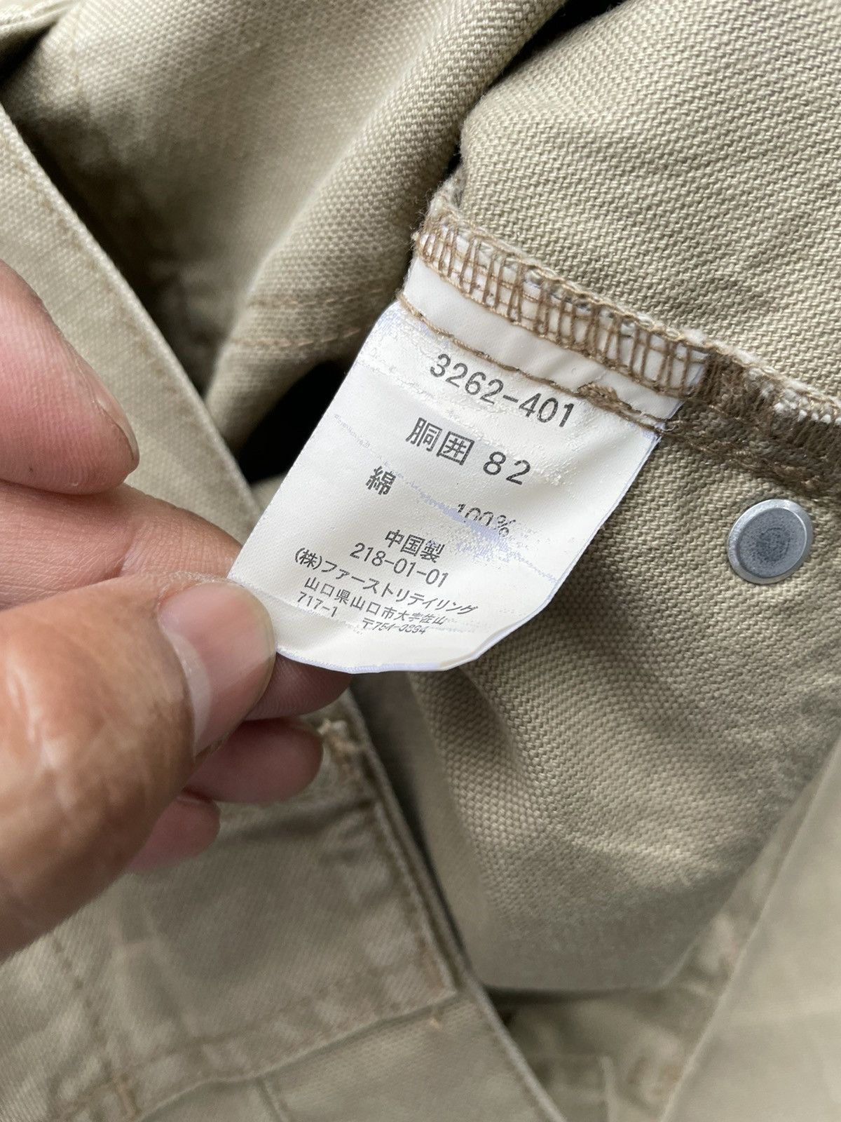 Japanese Brand × Uniqlo × Vintage Vintage Uniqlo Bush Pant Size US 32 / EU 48 - 11 Thumbnail