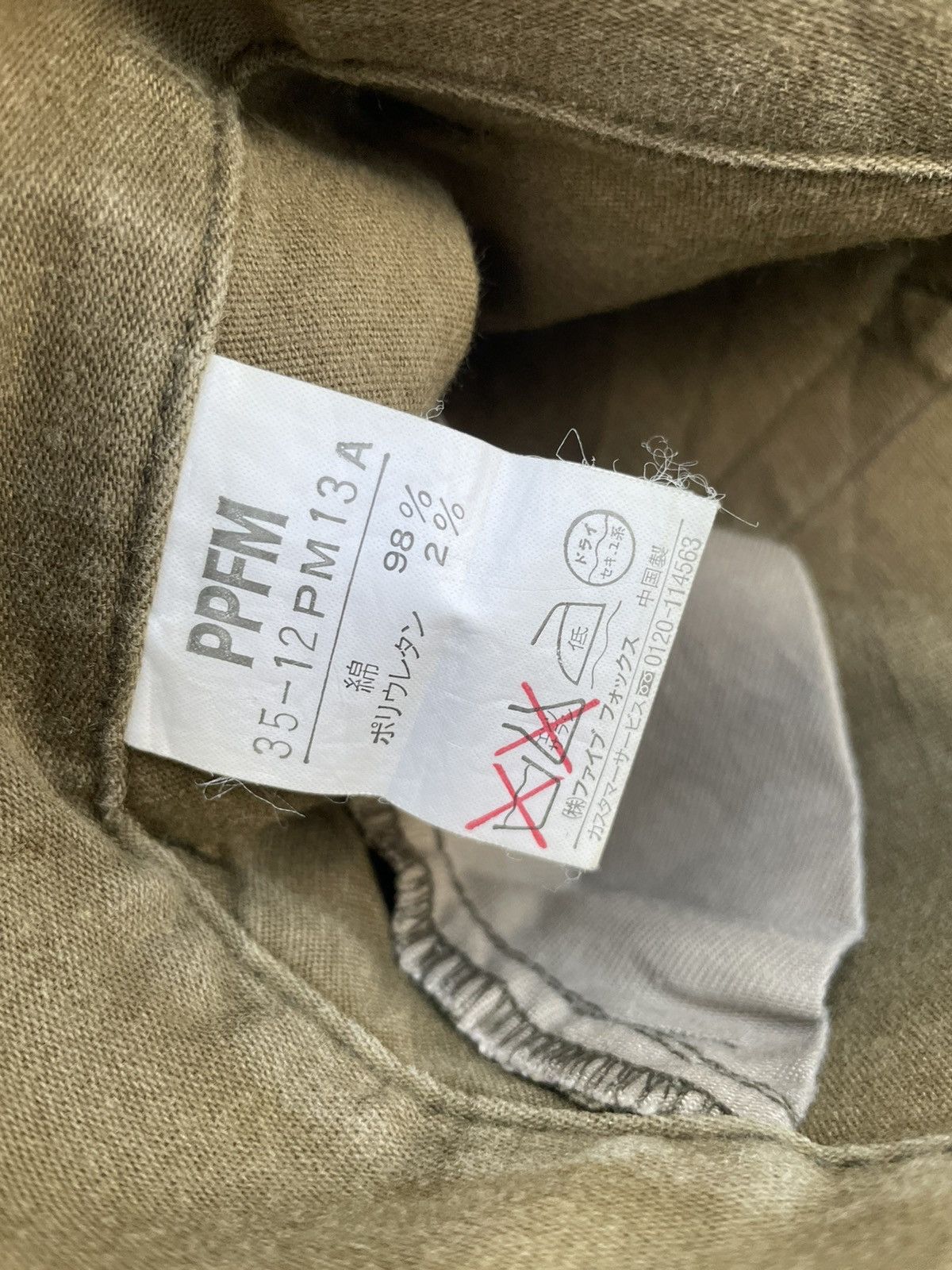 Japanese Brand × PPFM PPFM Trouser Size US 31 - 13 Thumbnail