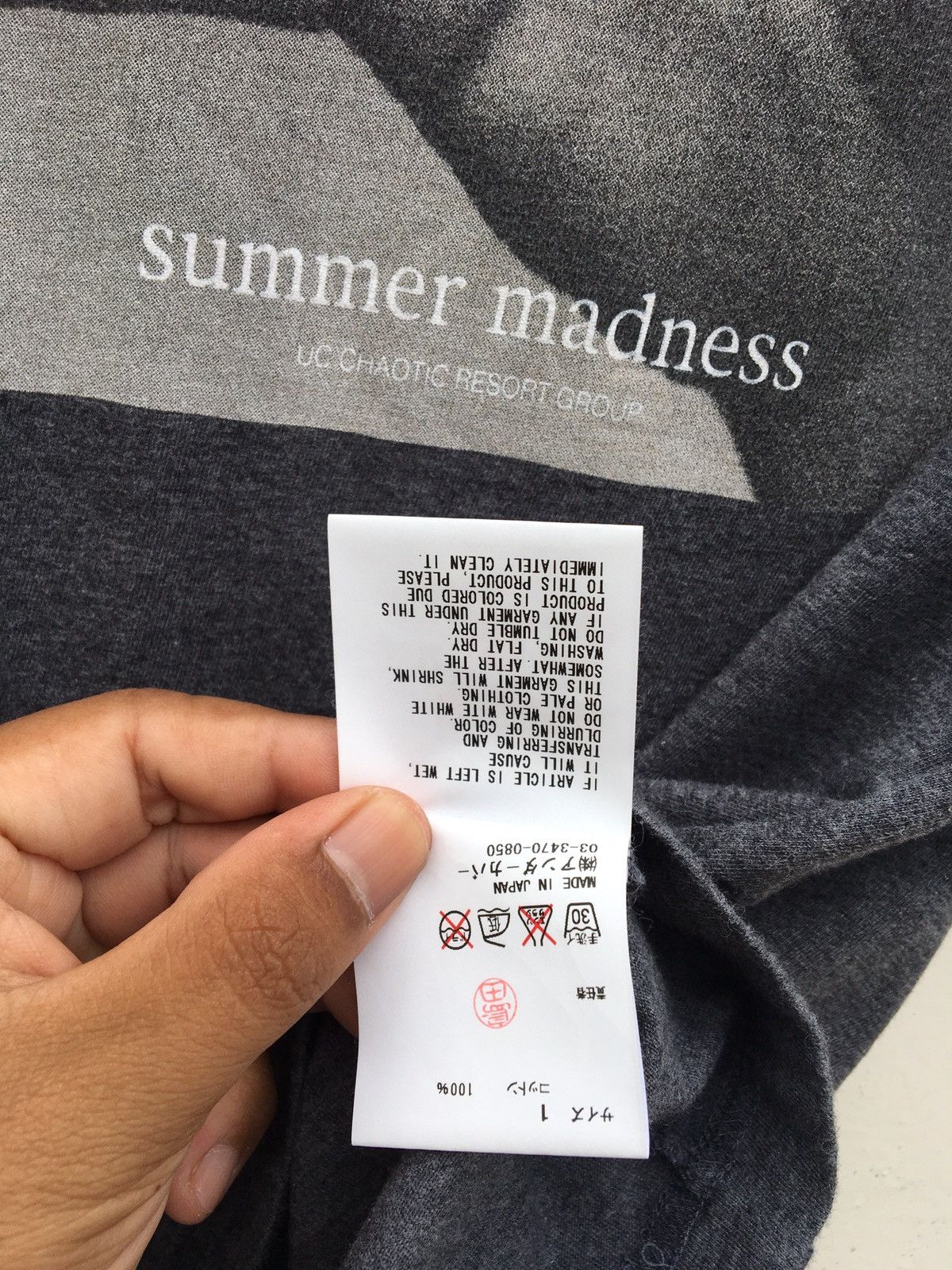 Undercover Rare Undercover Summer Madness SS08 Capsules Project Tshirt Size US S / EU 44-46 / 1 - 9 Thumbnail