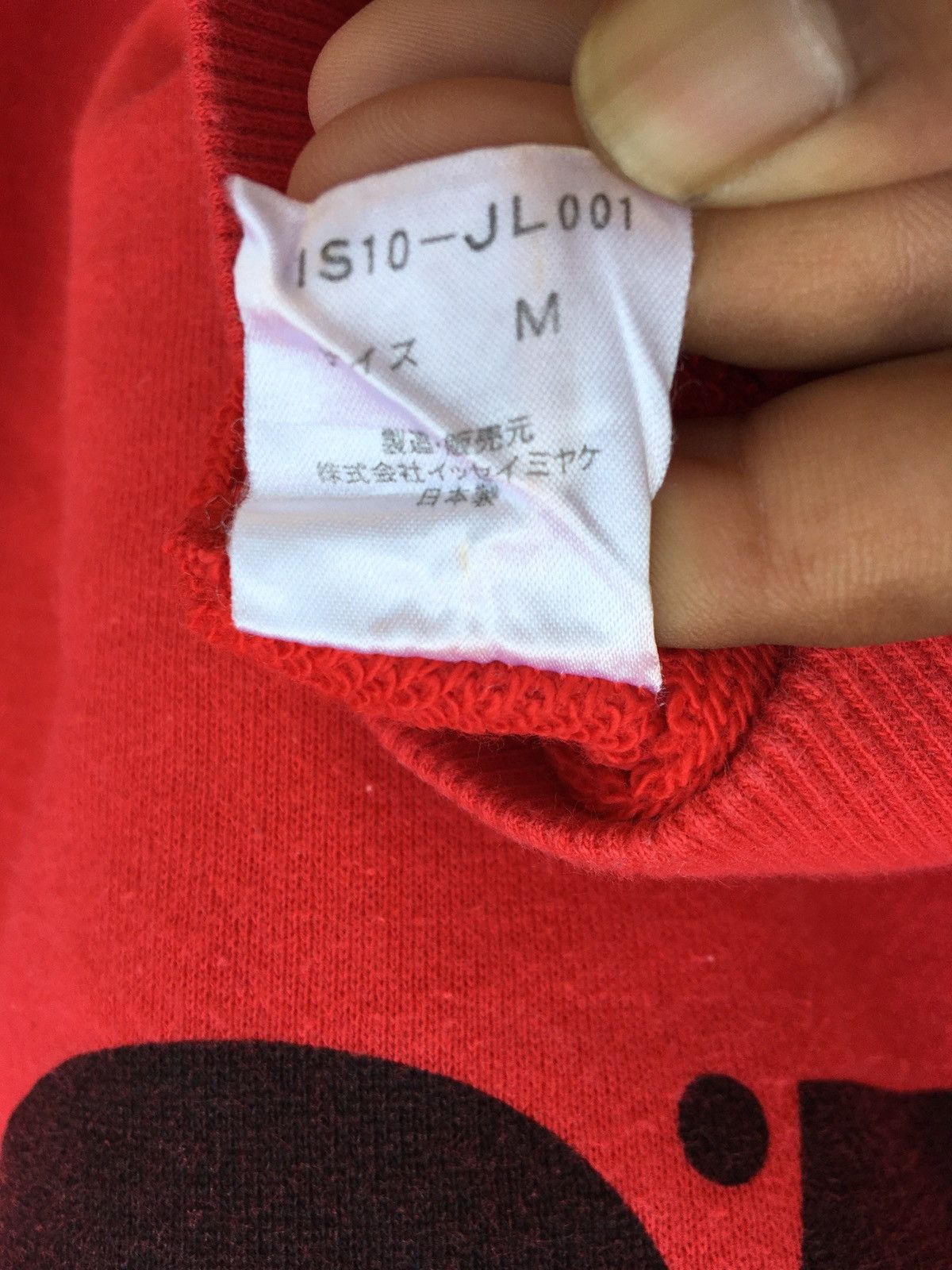 Issey Miyake VTG 80s IS Issey Sport Issey Miyake Tsumori Chisato Biglogo Size US M / EU 48-50 / 2 - 7 Thumbnail