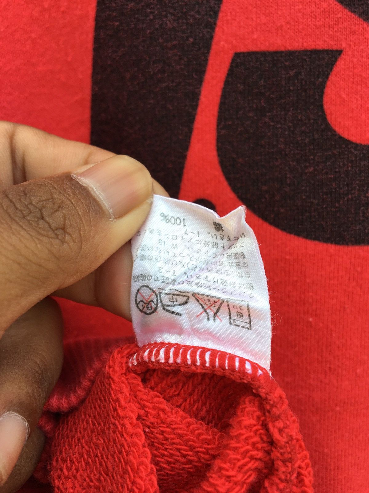 Issey Miyake VTG 80s IS Issey Sport Issey Miyake Tsumori Chisato Biglogo Size US M / EU 48-50 / 2 - 6 Thumbnail
