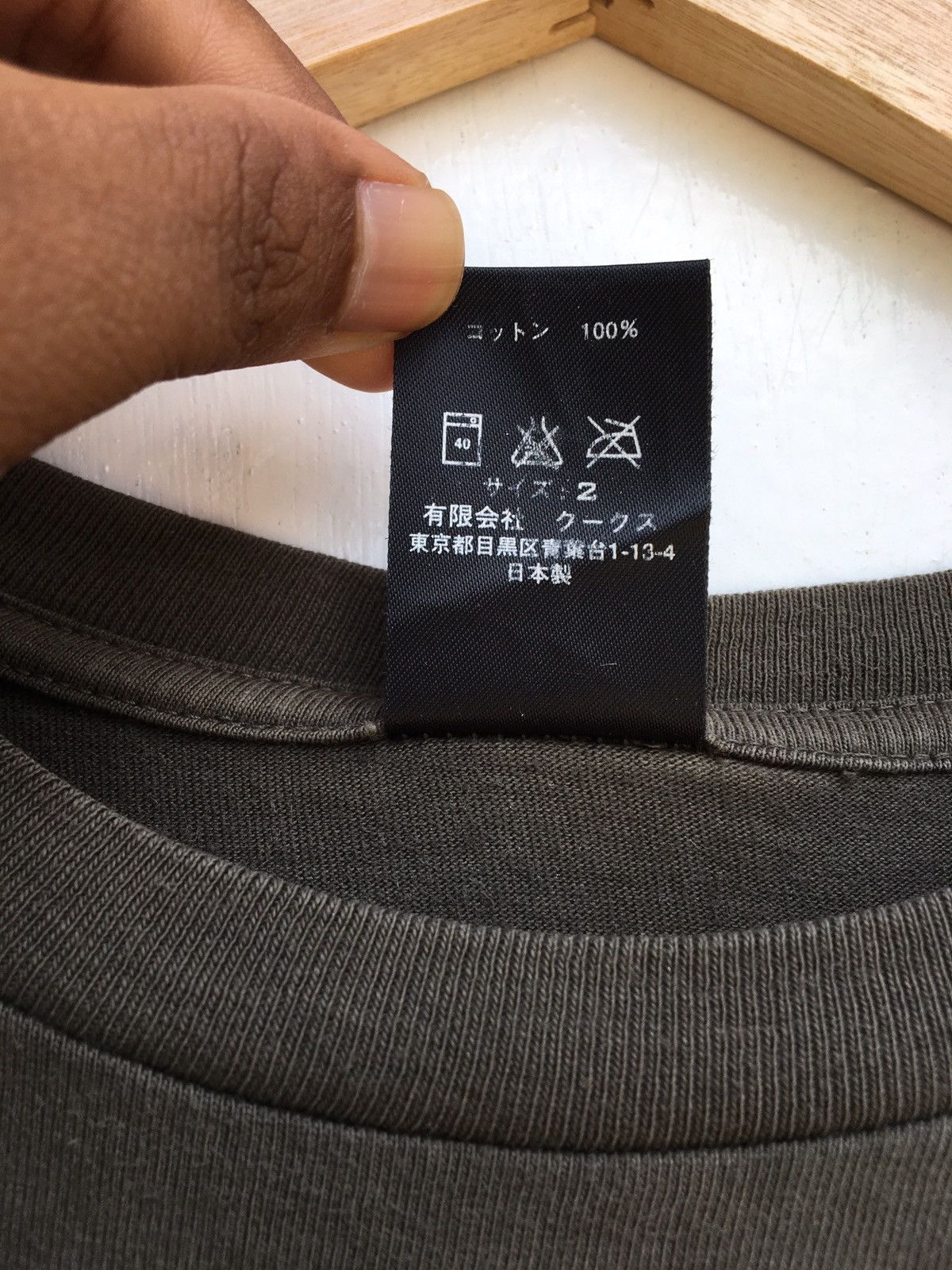 Number (N)ine Rare Number Nine Plain & Back Printed Tee Size US S / EU 44-46 / 1 - 15 Thumbnail