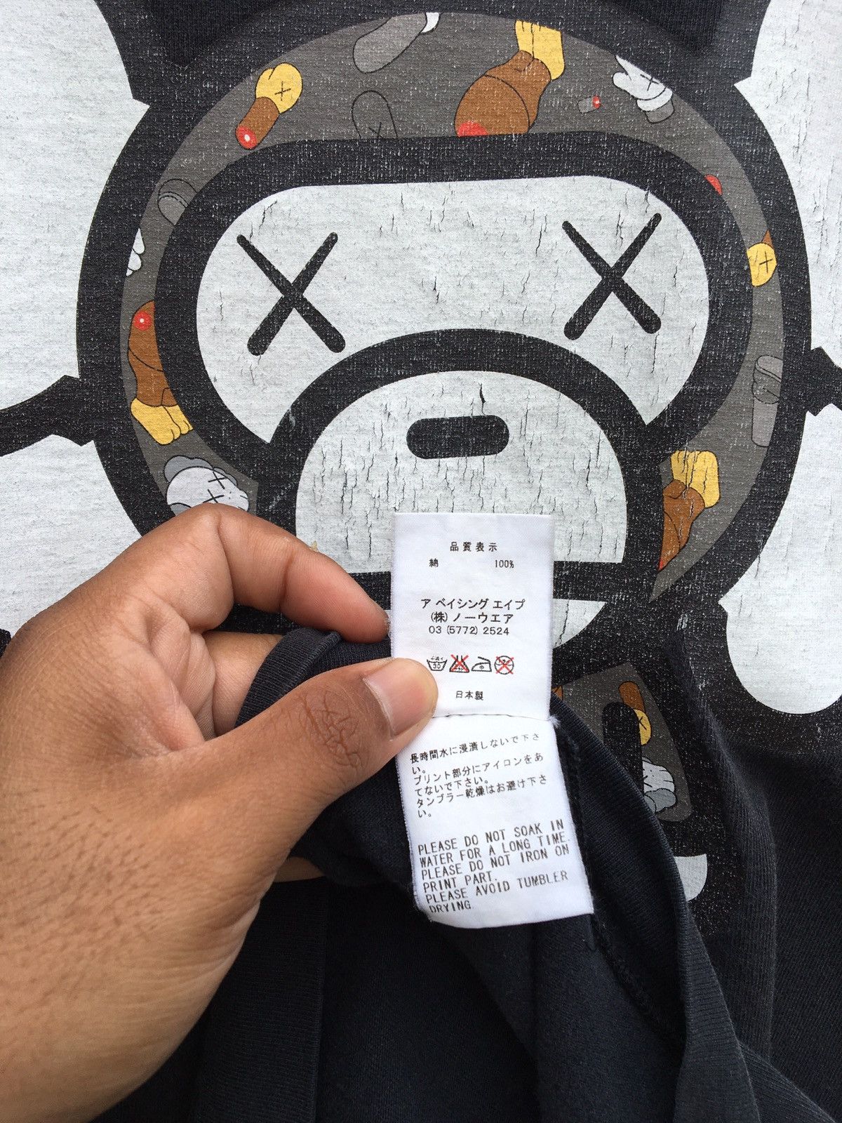 Bape × Kaws SS05 Bape x Kaws Baby Milo Tee Size US M / EU 48-50 / 2 - 16 Thumbnail