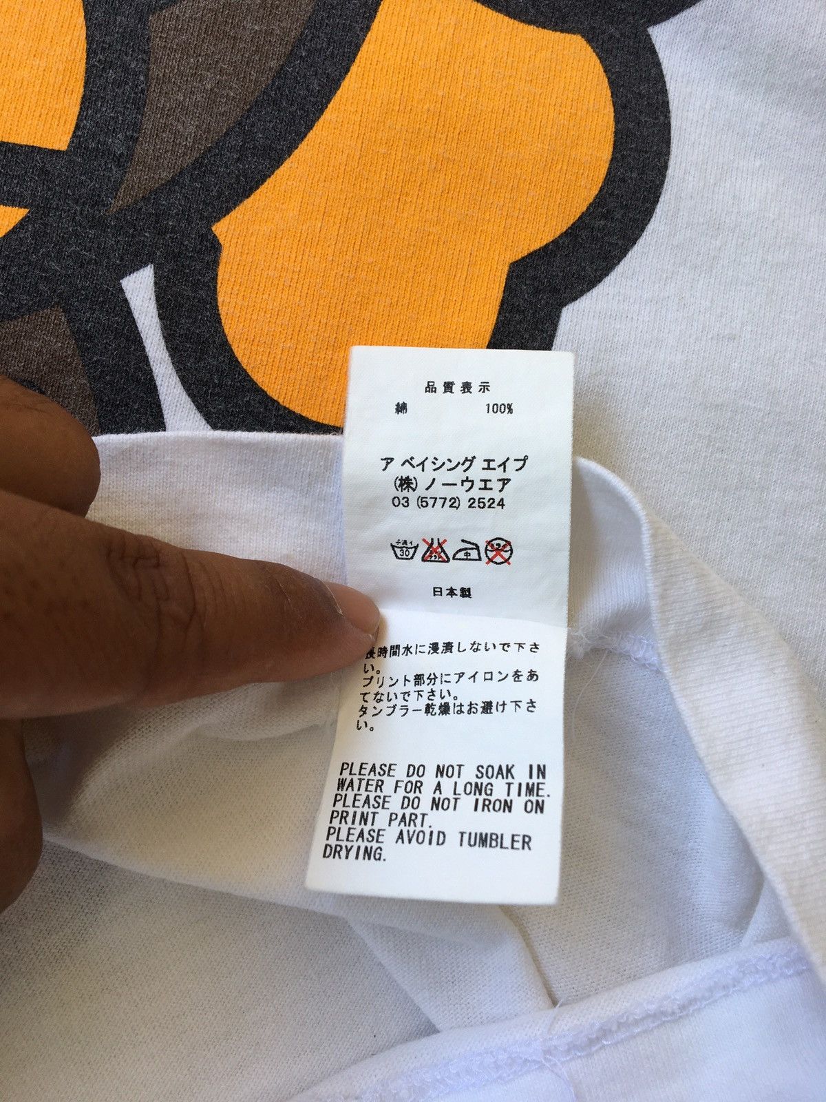 Bape × Kaws Bape x Kaws Baby Milo Tee Size US M / EU 48-50 / 2 - 11 Thumbnail