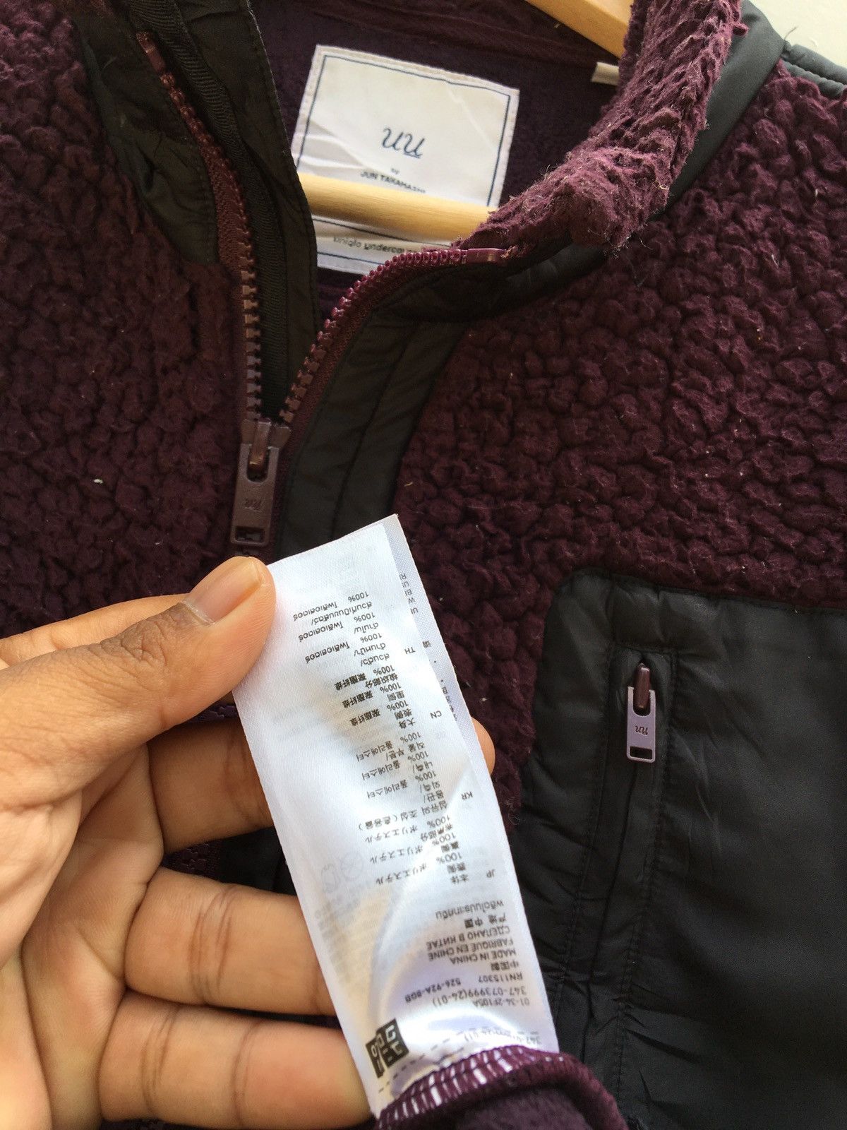 Undercover Rare Undercover Uniqlo Collab Fleece Jacket Size US M / EU 48-50 / 2 - 16 Thumbnail