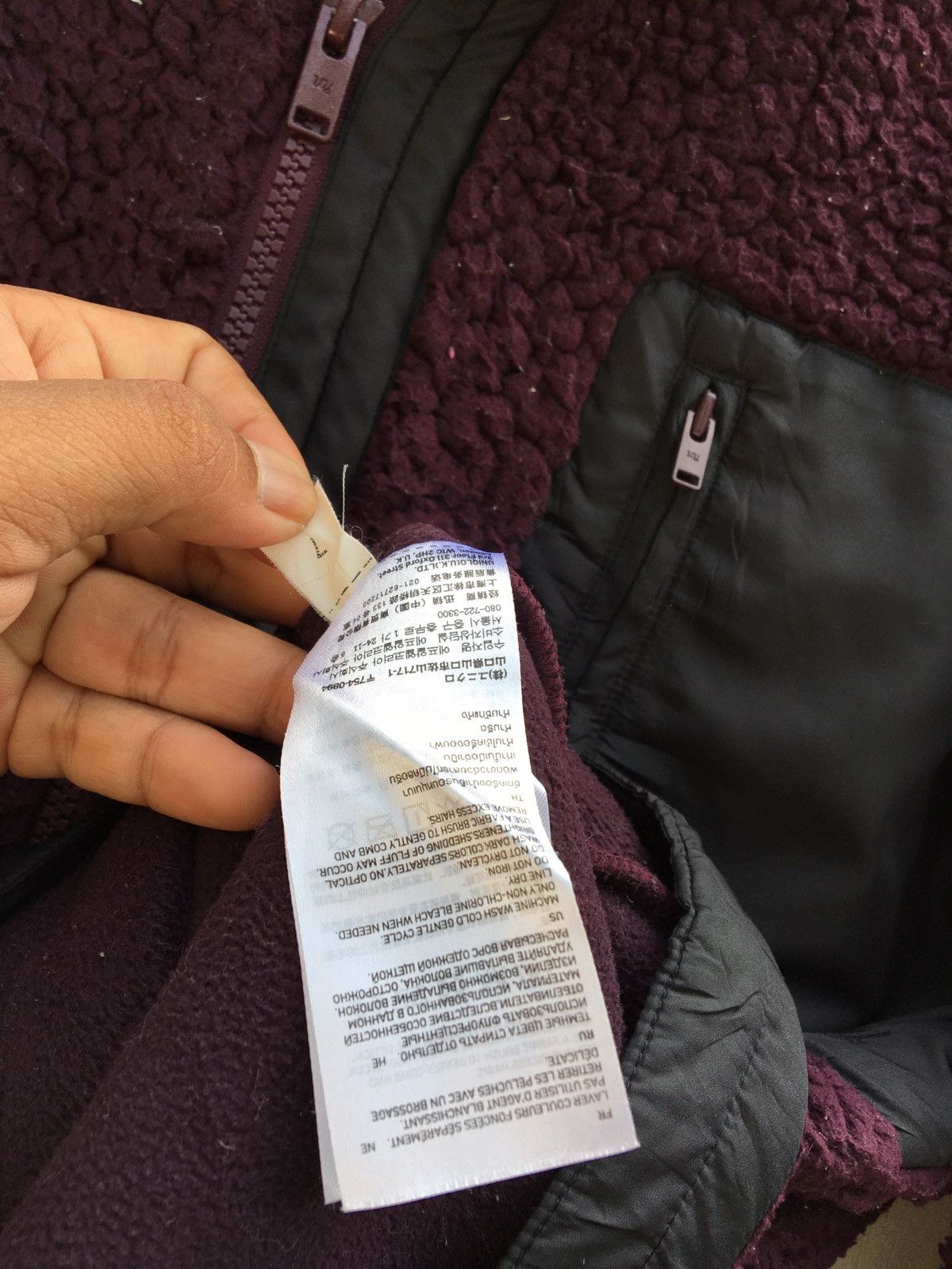 Undercover Rare Undercover Uniqlo Collab Fleece Jacket Size US M / EU 48-50 / 2 - 18 Thumbnail