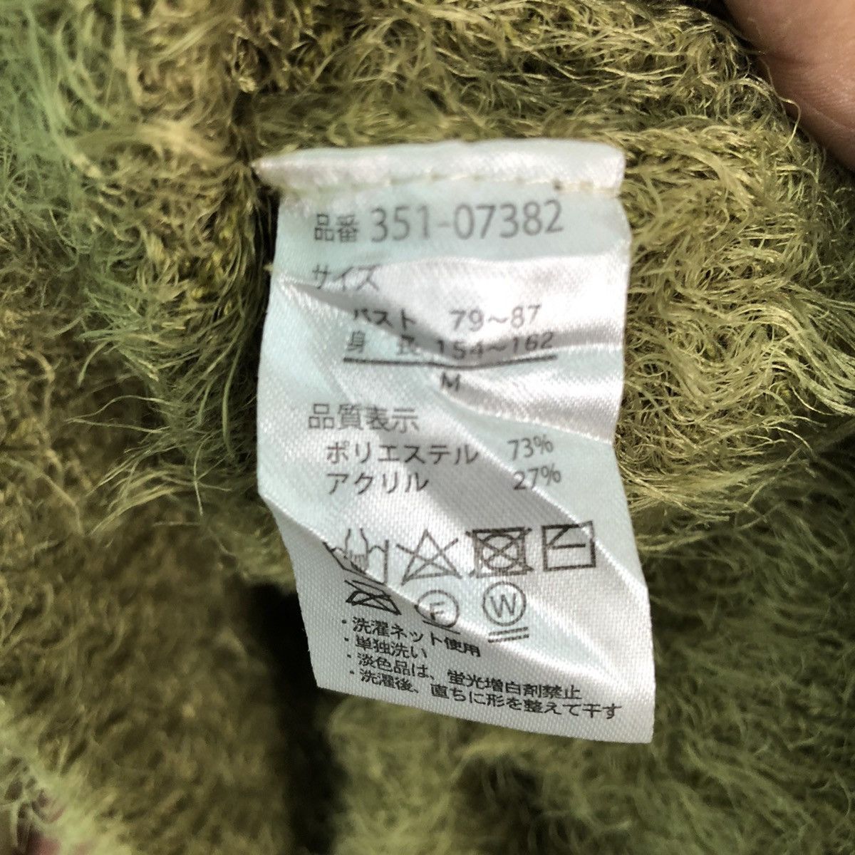 Homespun Knitwear DL Mouncing Homme Green Mohair shag shaggy Knitwear #c404 Size M / US 6-8 / IT 42-44 - 10 Thumbnail