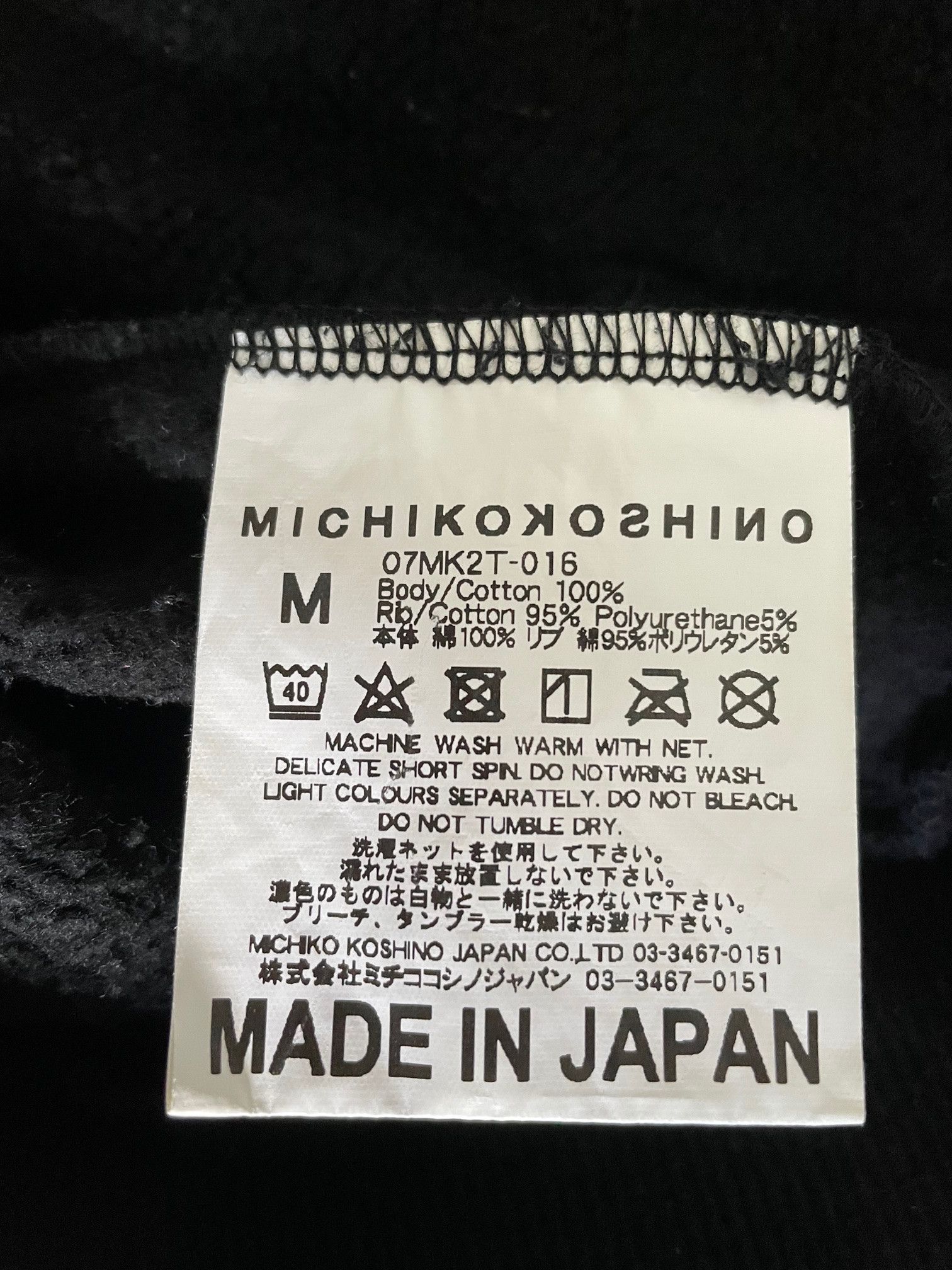 Michiko Koshino Michiko Koshino Zip Up Fleece Sweatshirt Size US M / EU 48-50 / 2 - 5 Thumbnail