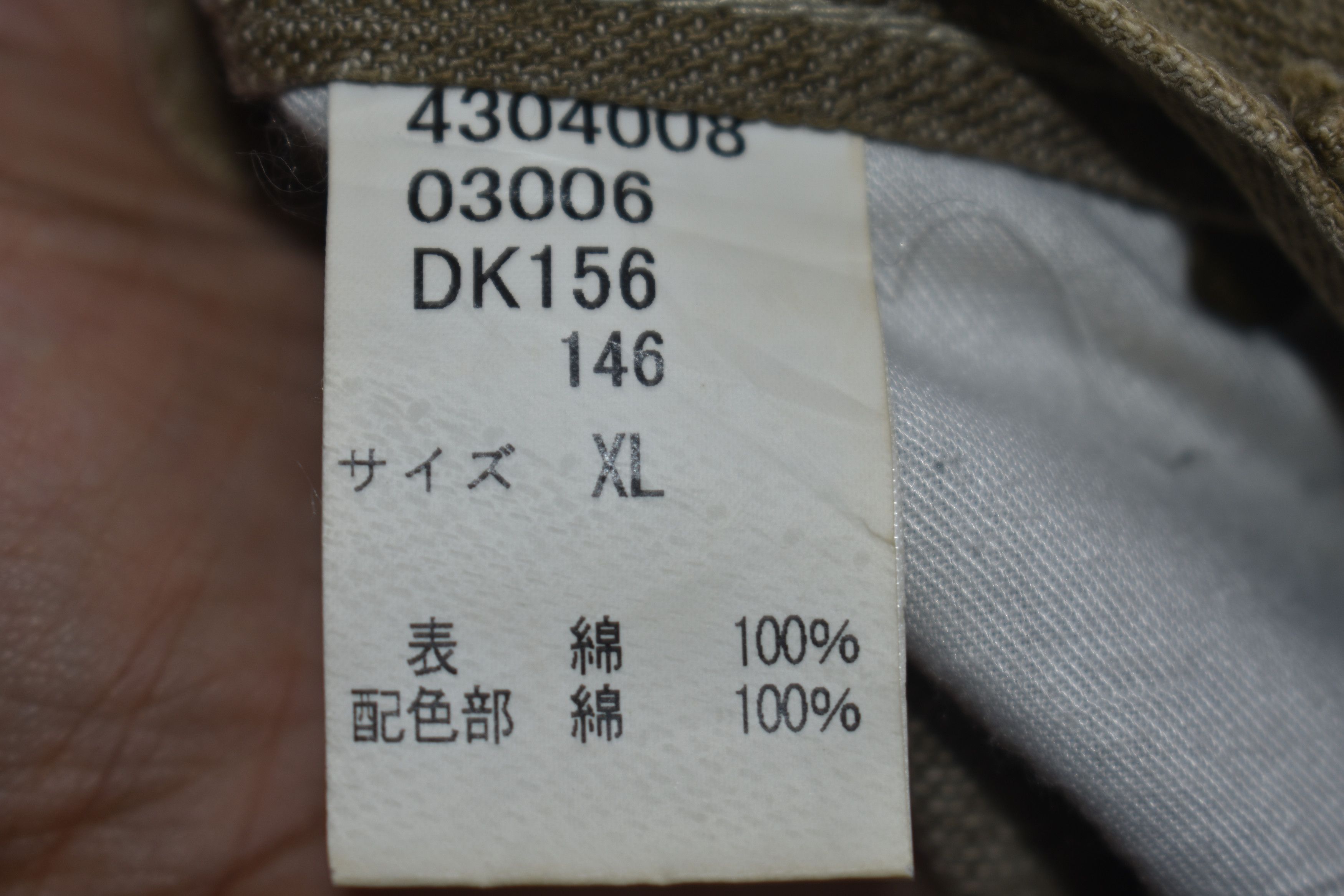 Japanese Brand RARE! Japanese Devil Jeans W35X30 Size US 35 - 9 Thumbnail