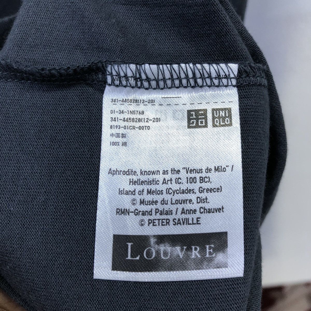 Uniqlo Uniqlo Musee Du Louvre X Peter Saville Art Collab Tee Size US XL / EU 56 / 4 - 11 Thumbnail