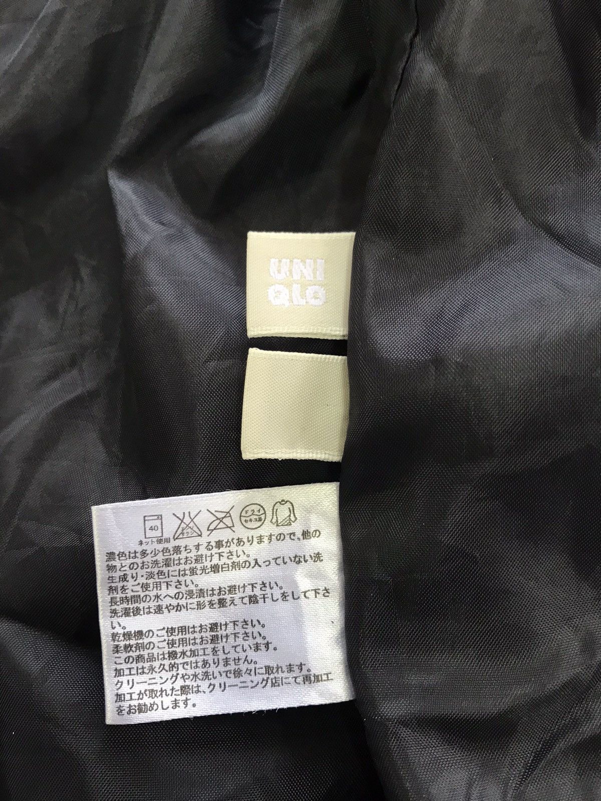 Uniqlo Uniqlo Windbreaker Light Jacket Size US L / EU 52-54 / 3 - 12 Thumbnail