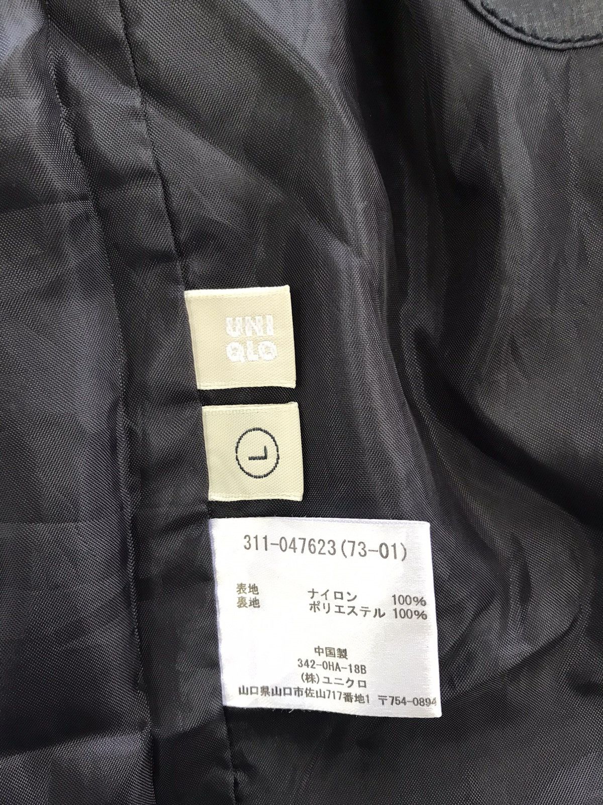 Uniqlo Uniqlo Windbreaker Light Jacket Size US L / EU 52-54 / 3 - 11 Thumbnail