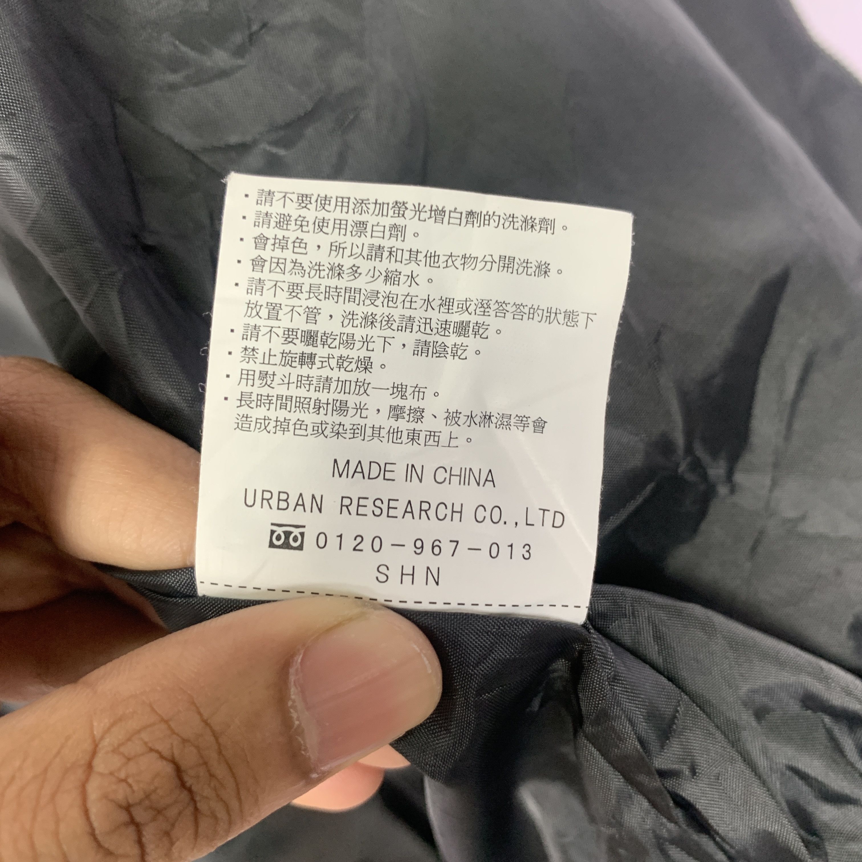 URBAN RESEARCH DOORS Vintage URBAN RESEARCH Zip Up Bombers Jacket Size US S / EU 44-46 / 1 - 15 Thumbnail