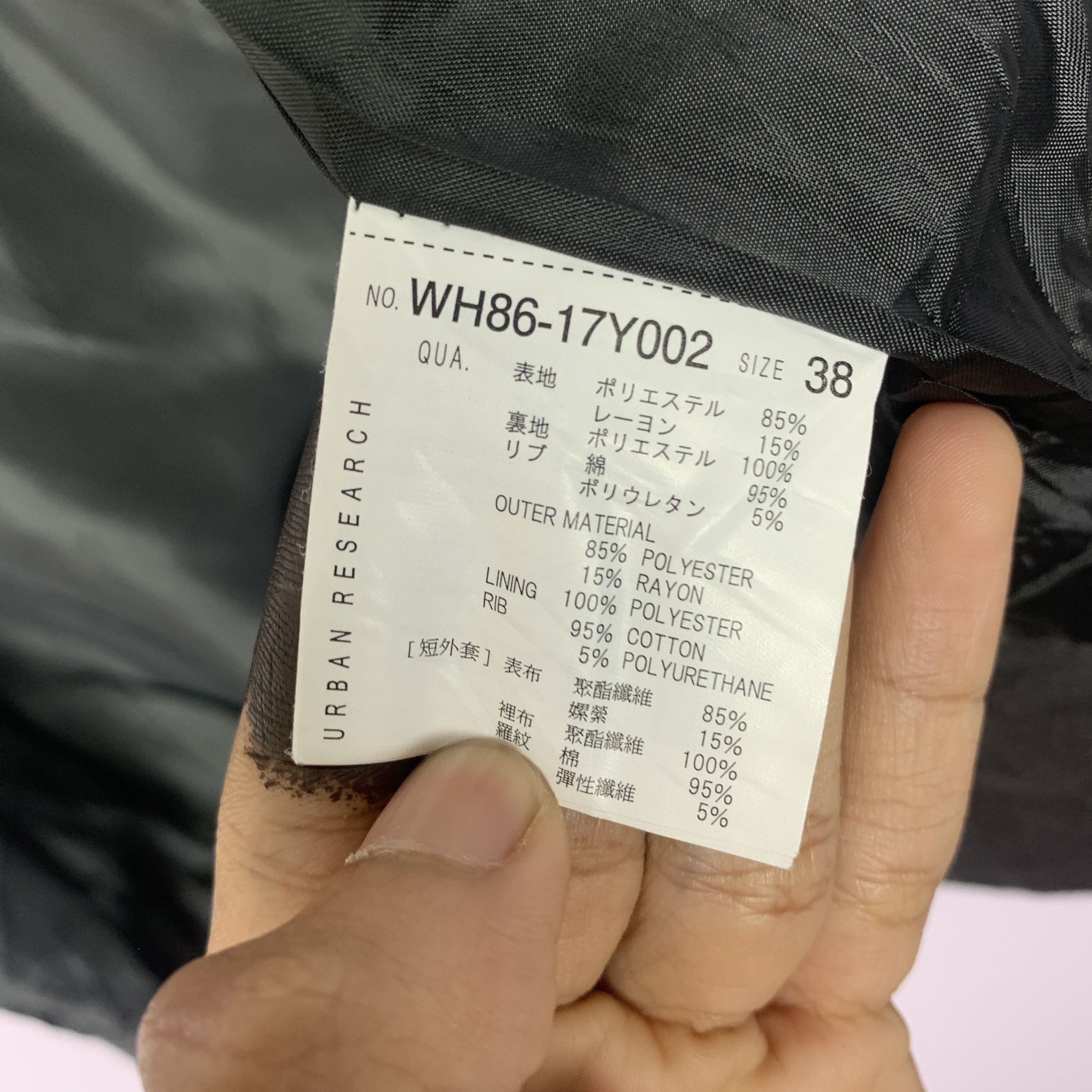 URBAN RESEARCH DOORS Vintage URBAN RESEARCH Zip Up Bombers Jacket Size US S / EU 44-46 / 1 - 14 Thumbnail