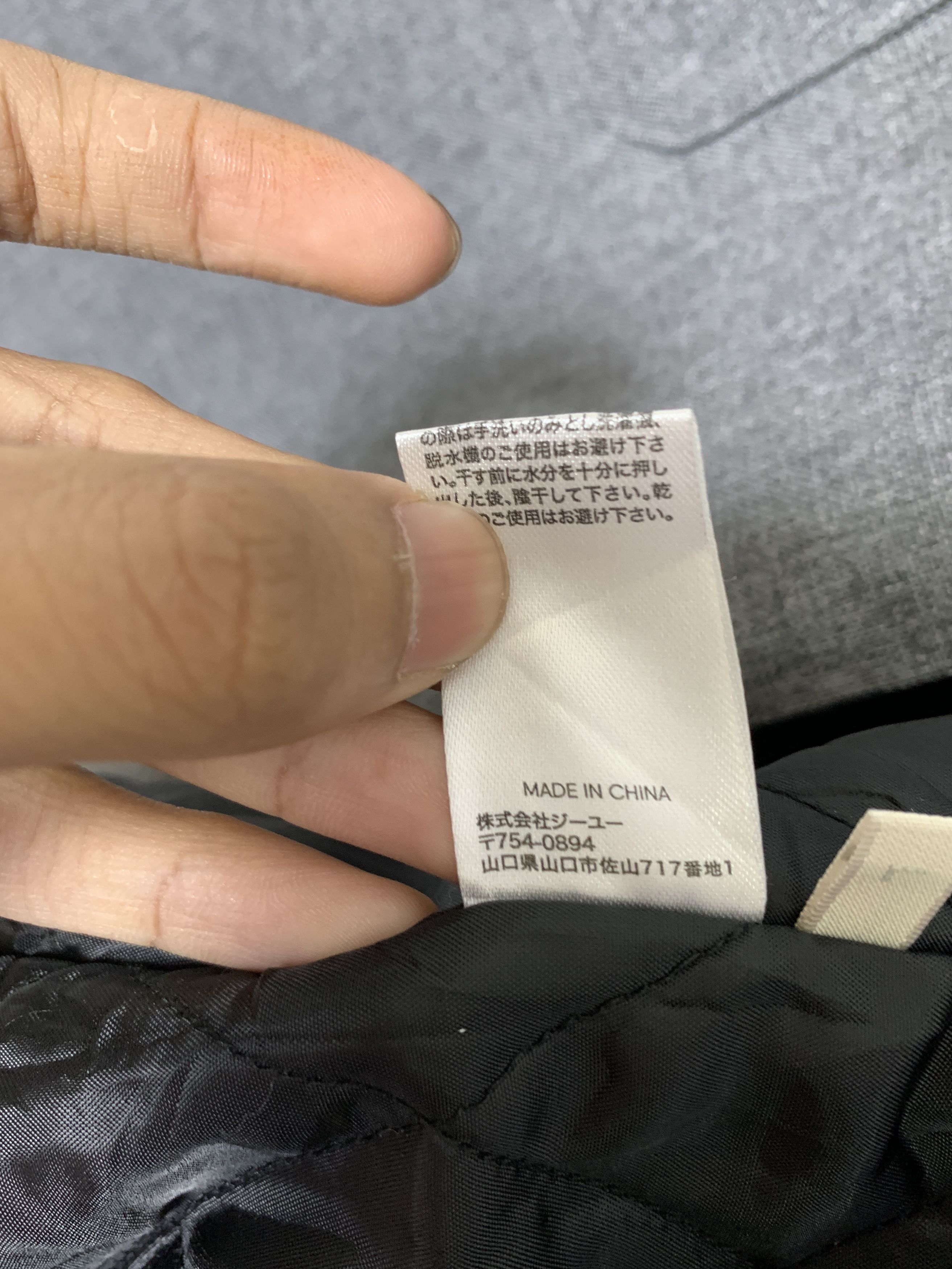 GU Unique Design Uniqlo GU Jackets Quilted Lining J0761 Size M / US 6-8 / IT 42-44 - 11 Thumbnail