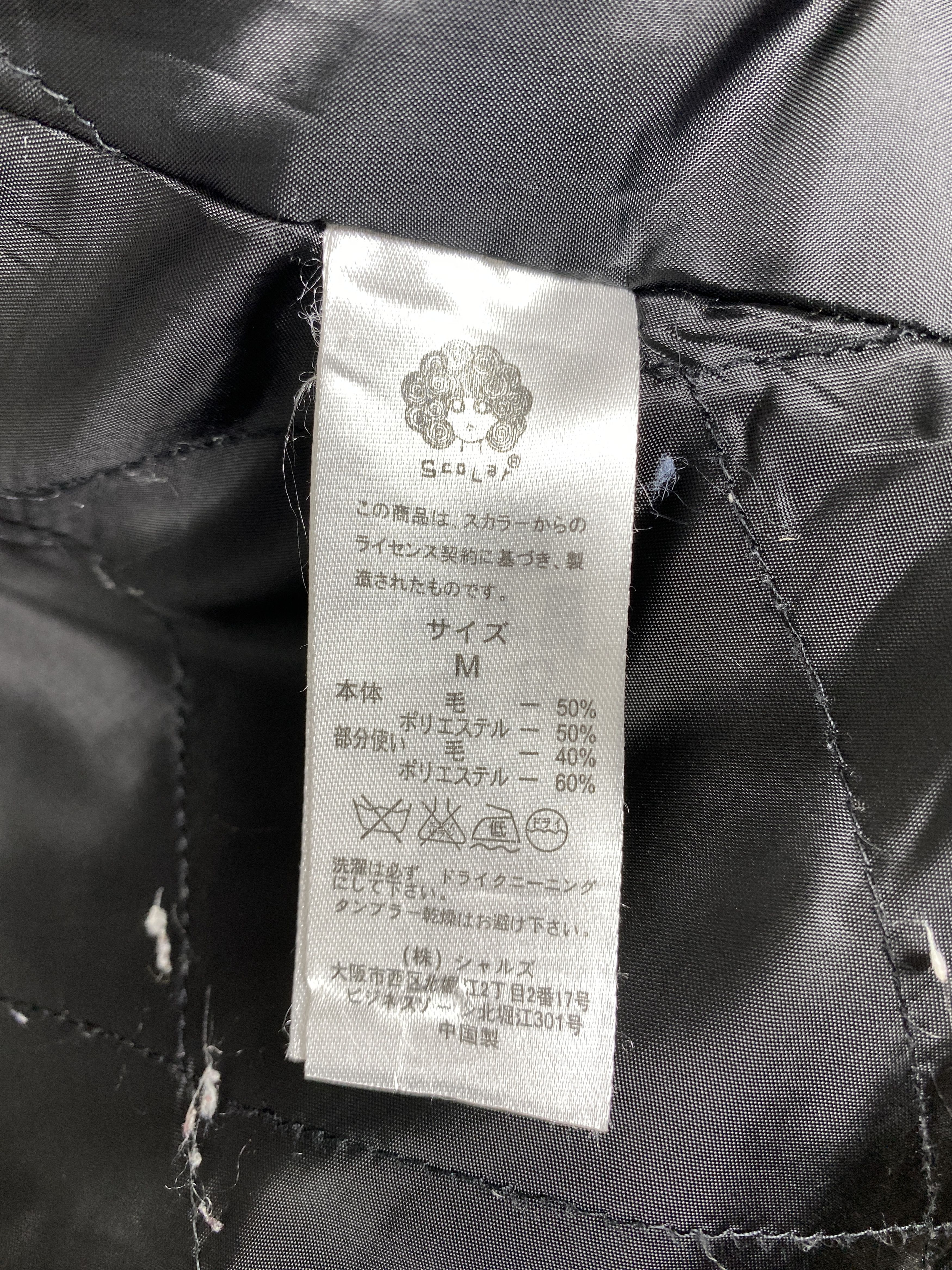 Japanese Brand Vintage SCOLAR Quilted Lining Hoodie Zip Up Jacket J1173 Size XXL / US 16-18 / IT 52-54 - 9 Thumbnail
