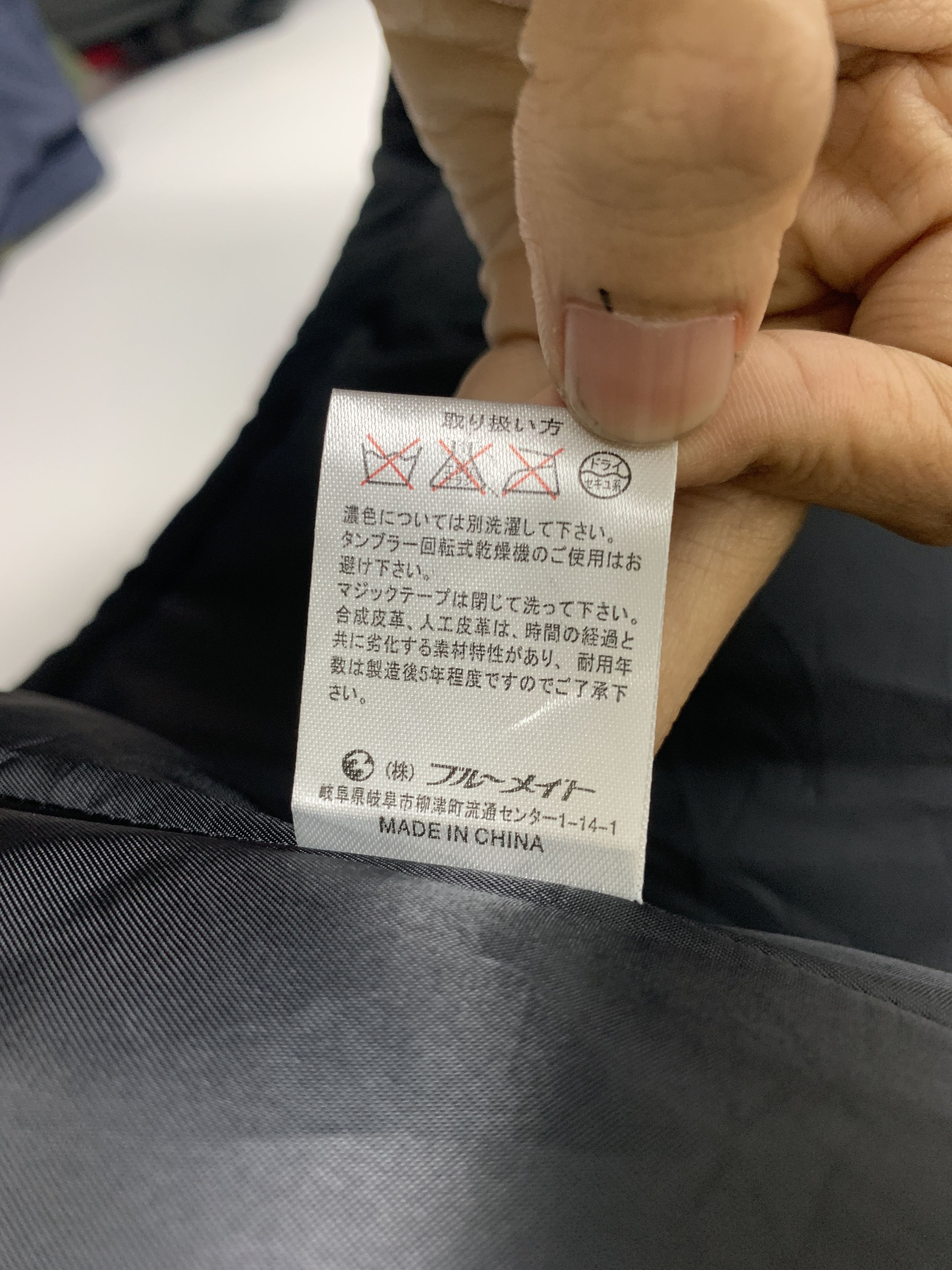 Japanese Brand Vintage SACSNY Y'SACCS Puffer Jacket J1109 Size US M / EU 48-50 / 2 - 9 Thumbnail