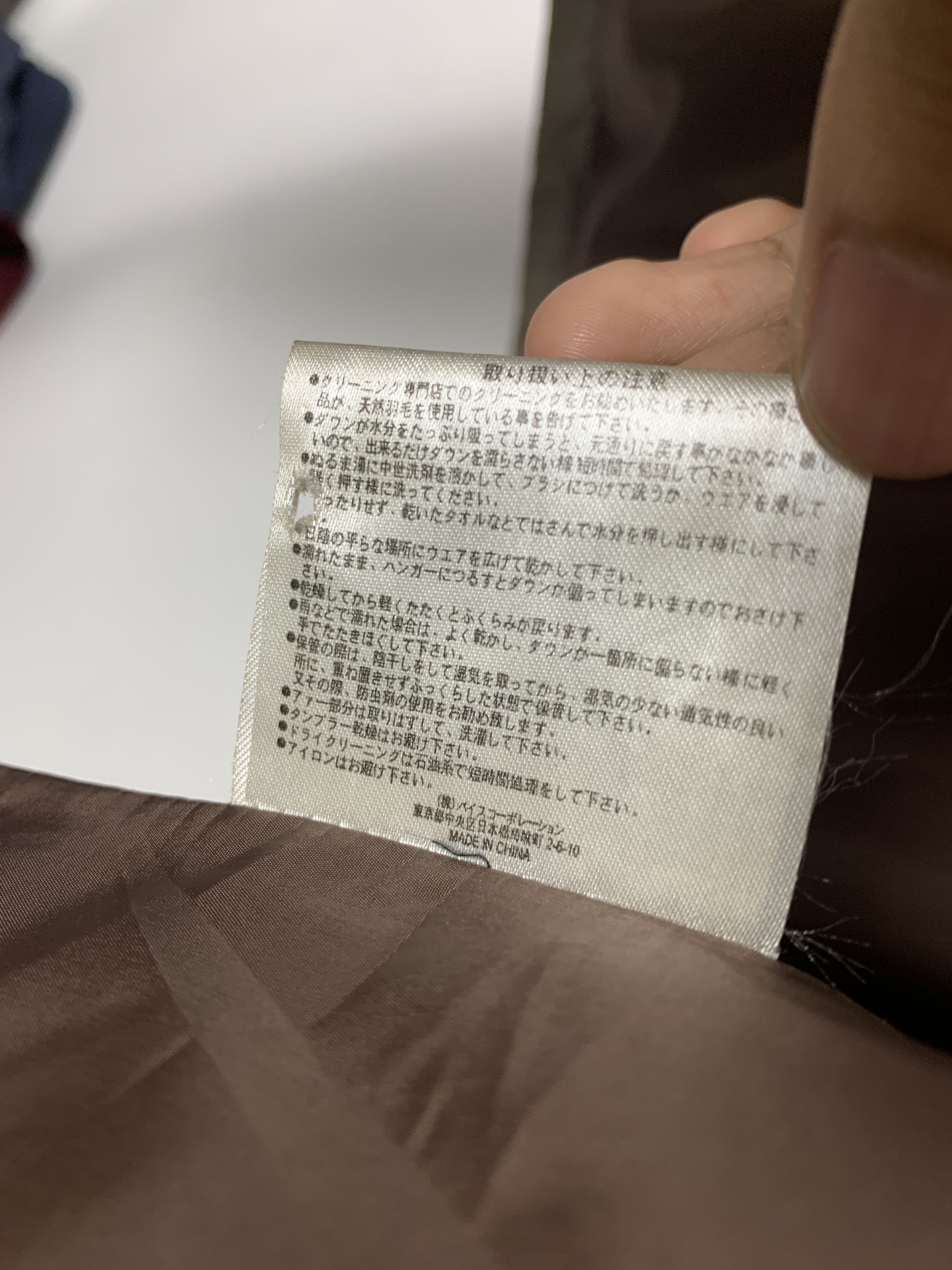 Japanese Brand Vintage ANCESTRESS NORTH SEA Puffer Hoodie Jacket J1100 Size US M / EU 48-50 / 2 - 9 Thumbnail