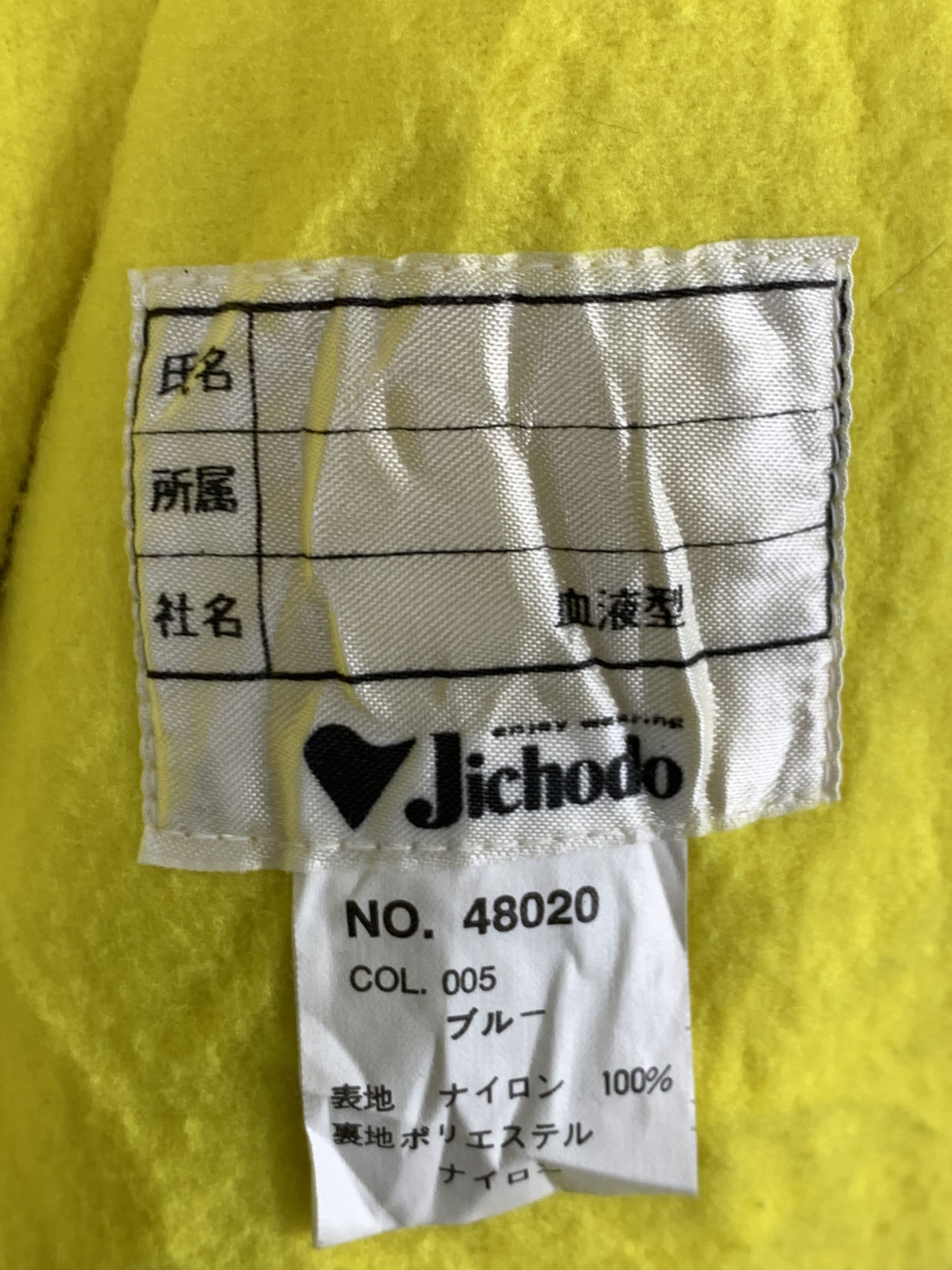 Japanese Brand Vintage JICHODO Unique Bombers Jacket J0358 Size US M / EU 48-50 / 2 - 23 Thumbnail