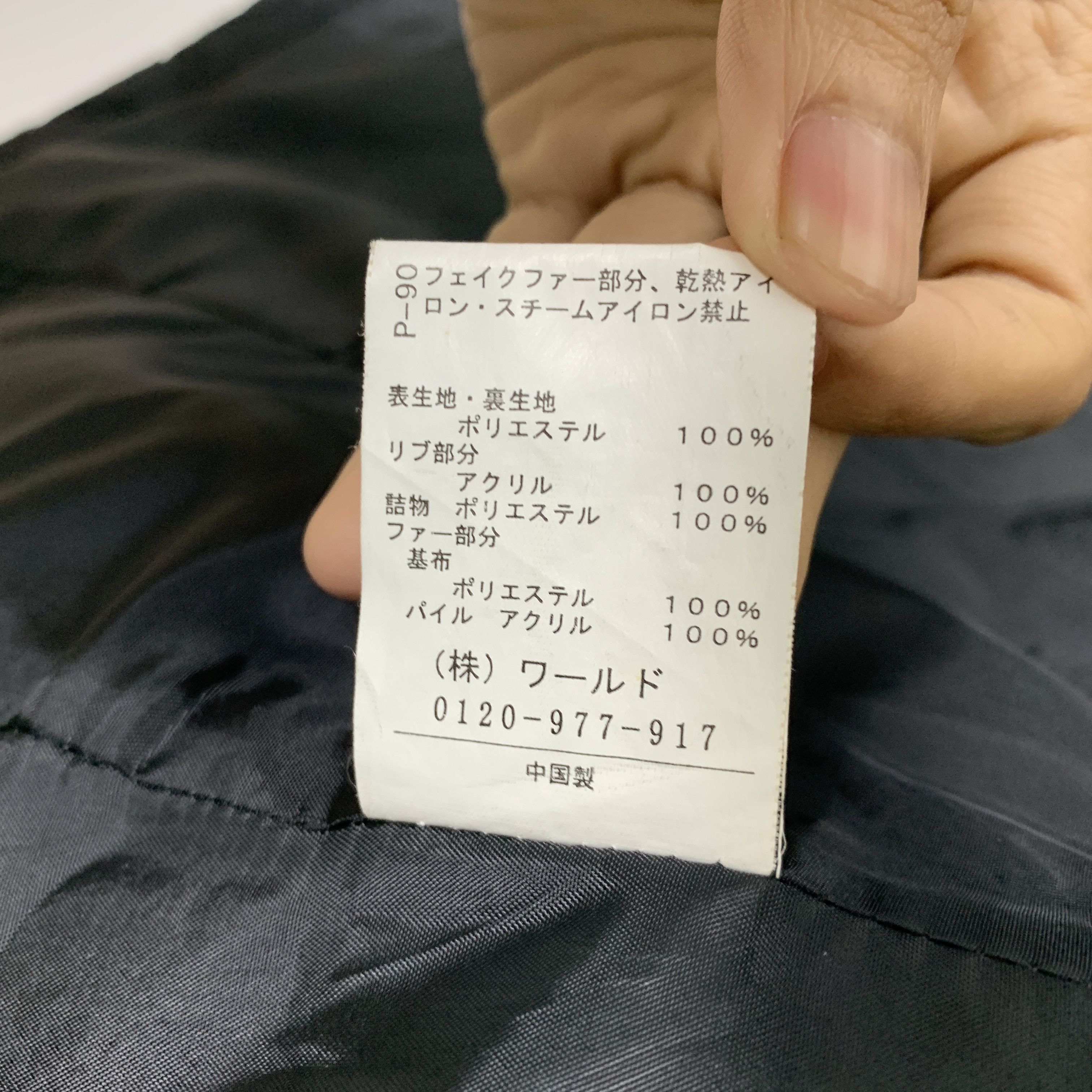 Japanese Brand Vintage HUSHUSH Quilted Lining Hoodie Long Jacket J1053 Size US S / EU 44-46 / 1 - 9 Thumbnail