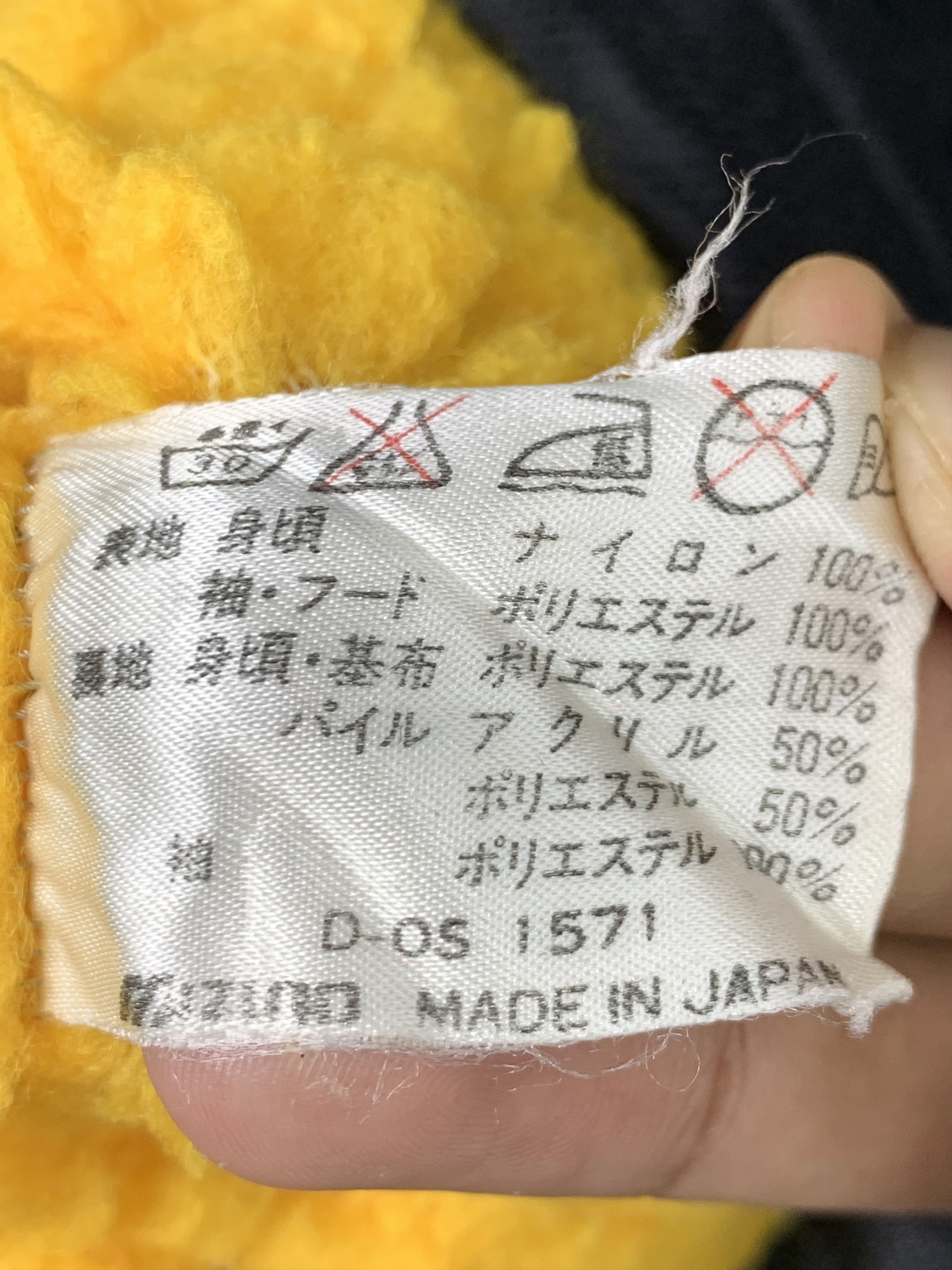 Vintage MIZUNO RUN BIRD Long Jacket Fleece Lining J0329
