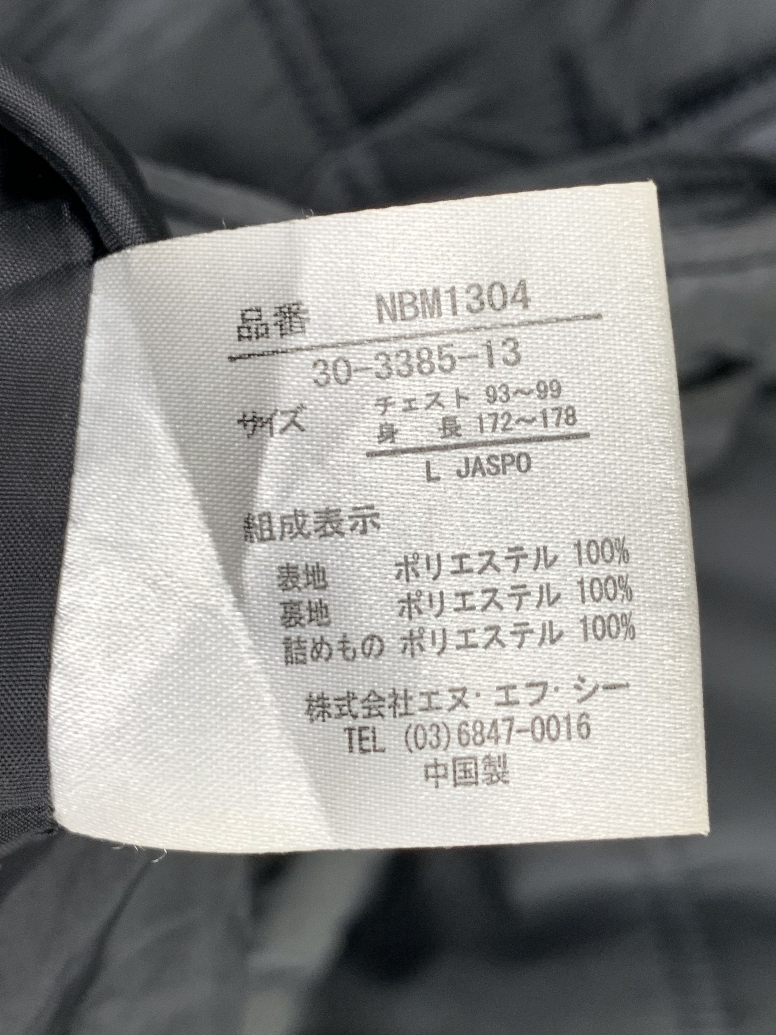 New Balance Vintage New Balance Long Puffer Coat Hooded J0267 Size US L / EU 52-54 / 3 - 17 Thumbnail