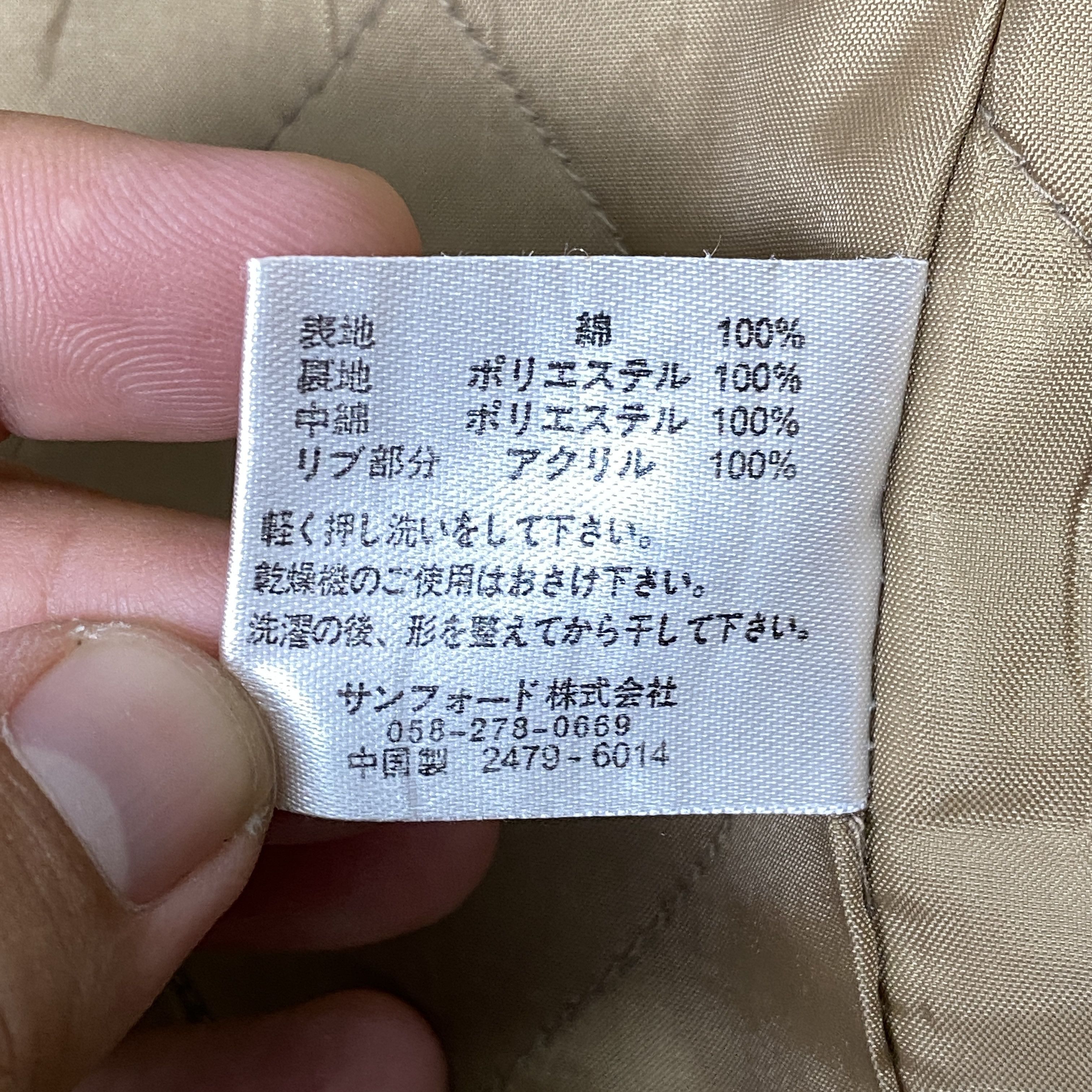 Japanese Brand Vintage BELLMOUNT Military Style Jacket J0178 Size US M / EU 48-50 / 2 - 12 Thumbnail