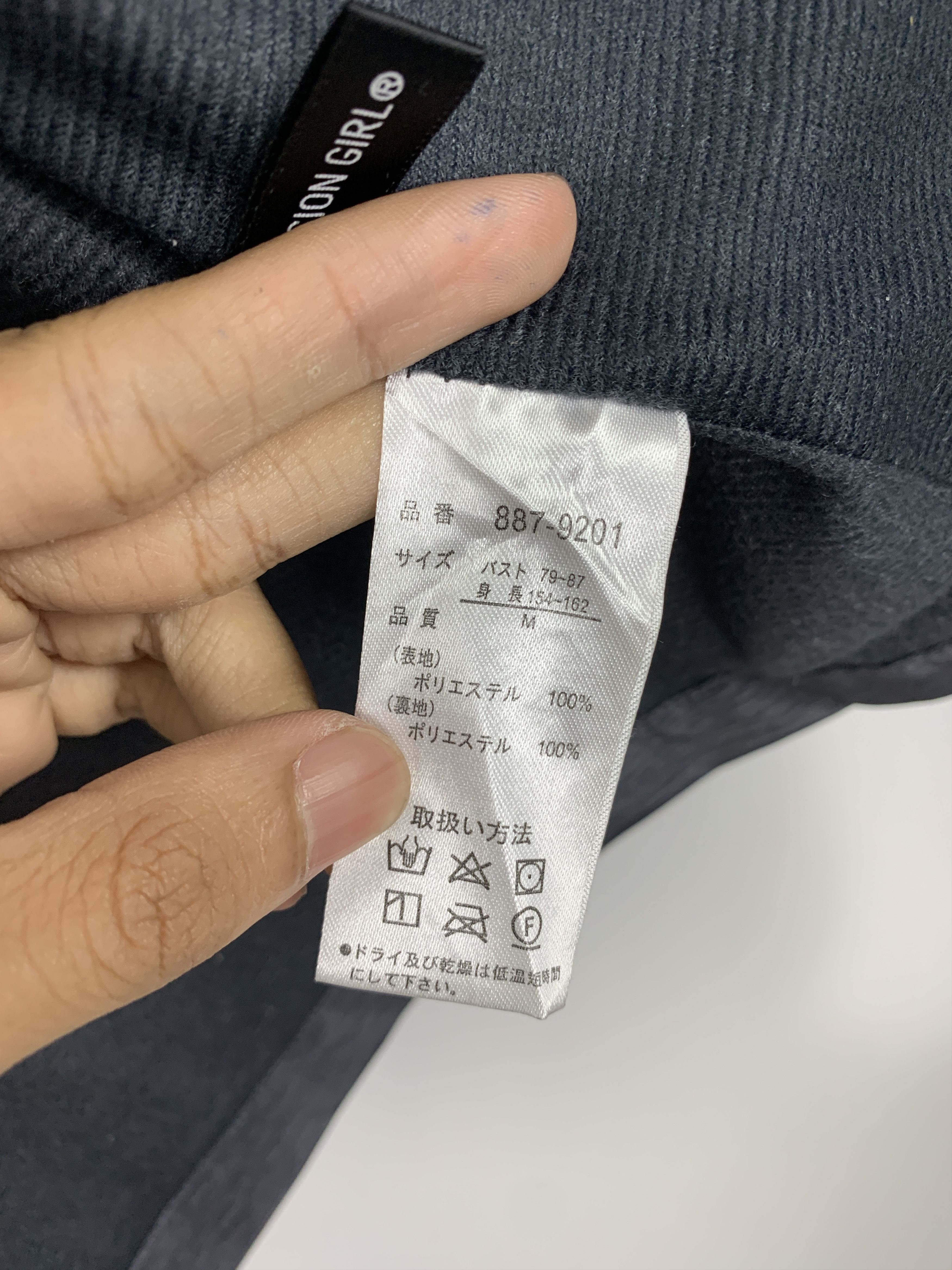 Japanese Brand Vintage PASSION Windbreaker Hoodie Jacket J0992 Size US S / EU 44-46 / 1 - 10 Thumbnail