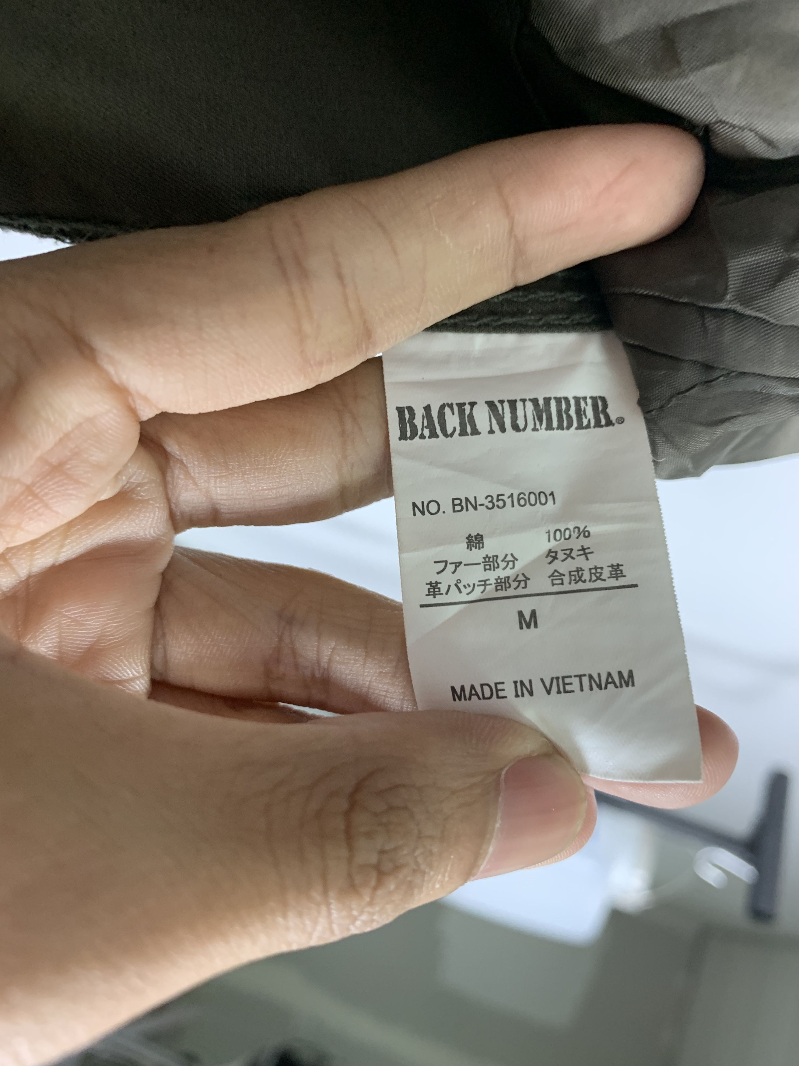 Japanese Brand Vintage BACK NUMBER Military Two Layer Hoodie Parkas J0880 Size US S / EU 44-46 / 1 - 16 Thumbnail