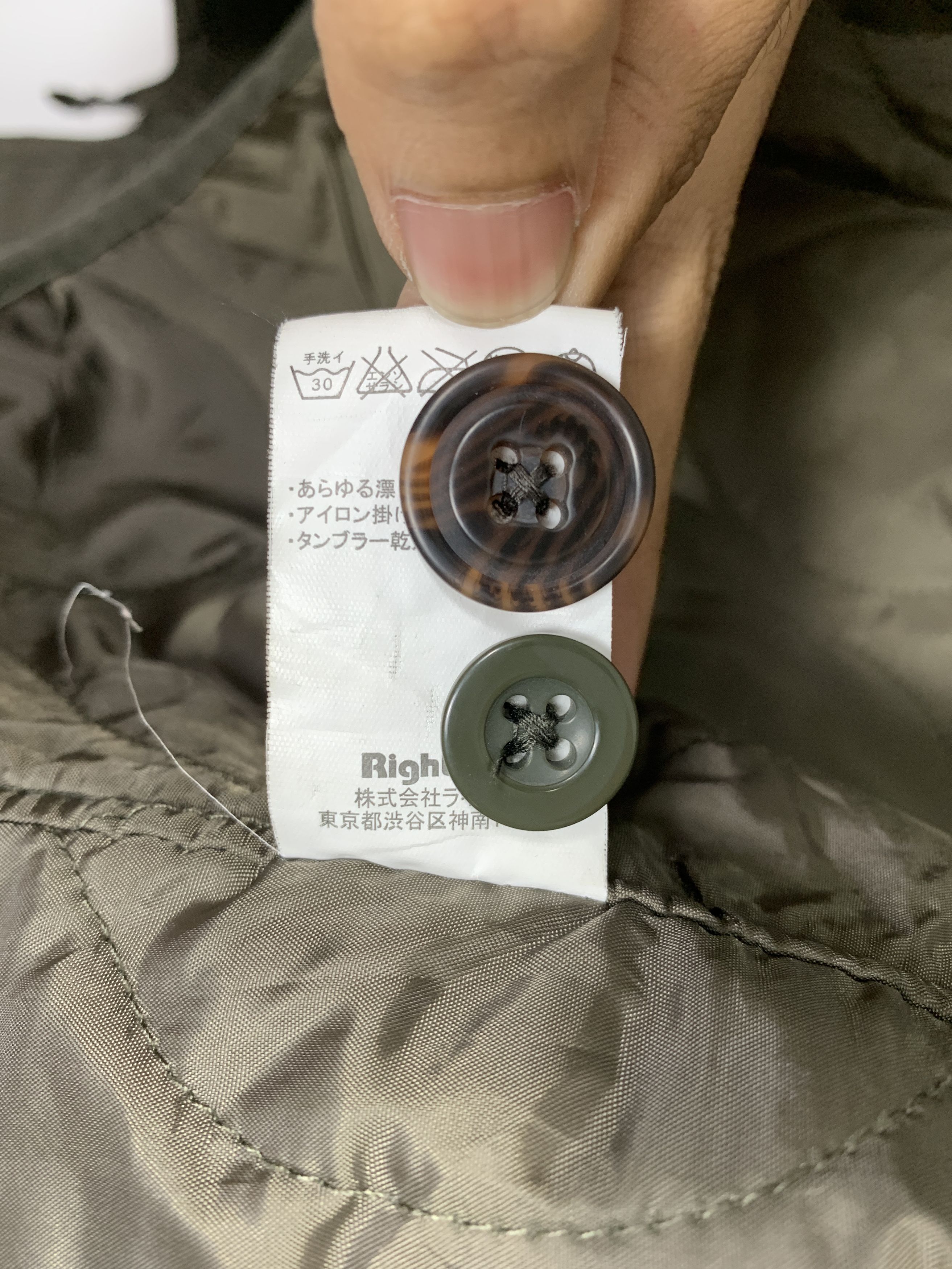 Japanese Brand Vintage BACK NUMBER Military Two Layer Hoodie Parkas J0880 Size US S / EU 44-46 / 1 - 12 Thumbnail
