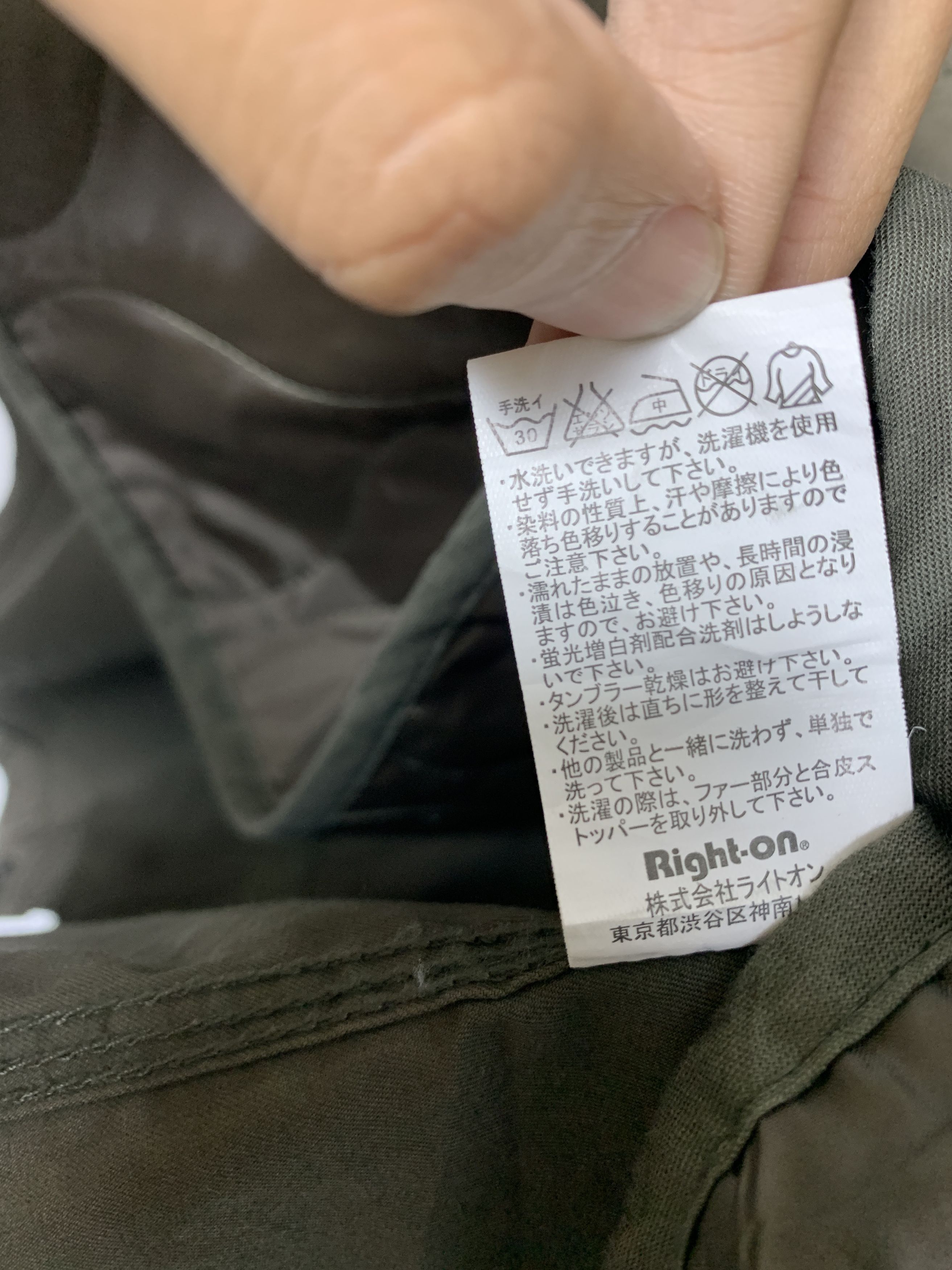 Japanese Brand Vintage BACK NUMBER Military Two Layer Hoodie Parkas J0880 Size US S / EU 44-46 / 1 - 15 Thumbnail