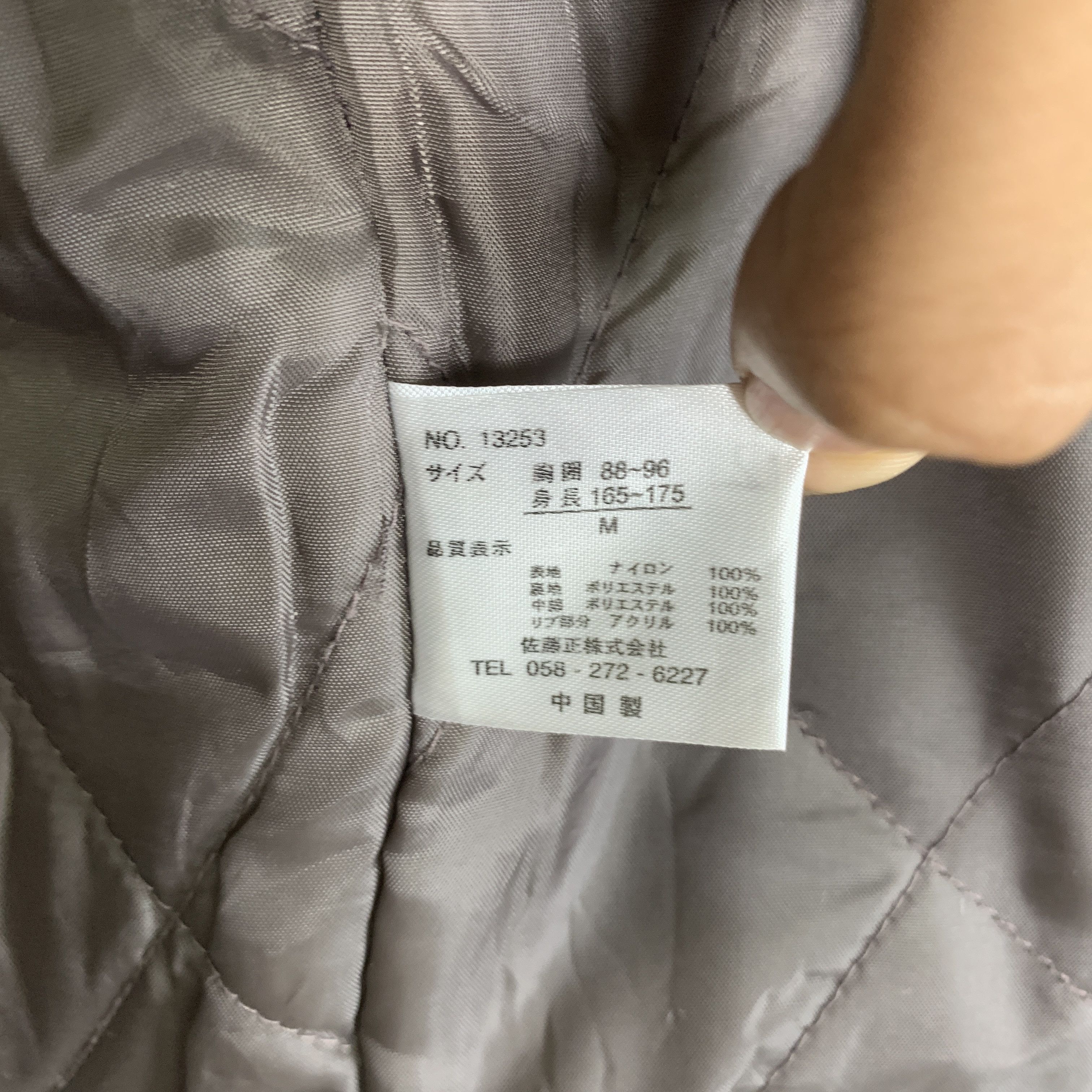 Japanese Brand × Vintage Vintage NYLAUS CREW Button up Bombers Jacket Size US M / EU 48-50 / 2 - 19 Thumbnail