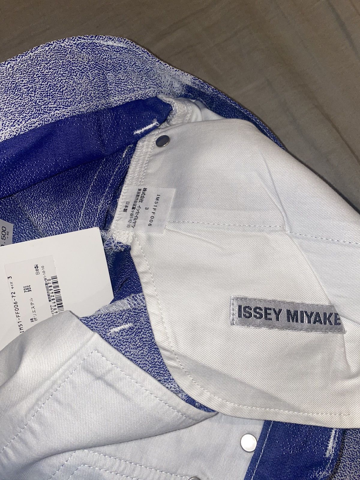 Issey Miyake issey miyake cloud denim ☁️ Size US 33 - 5 Thumbnail