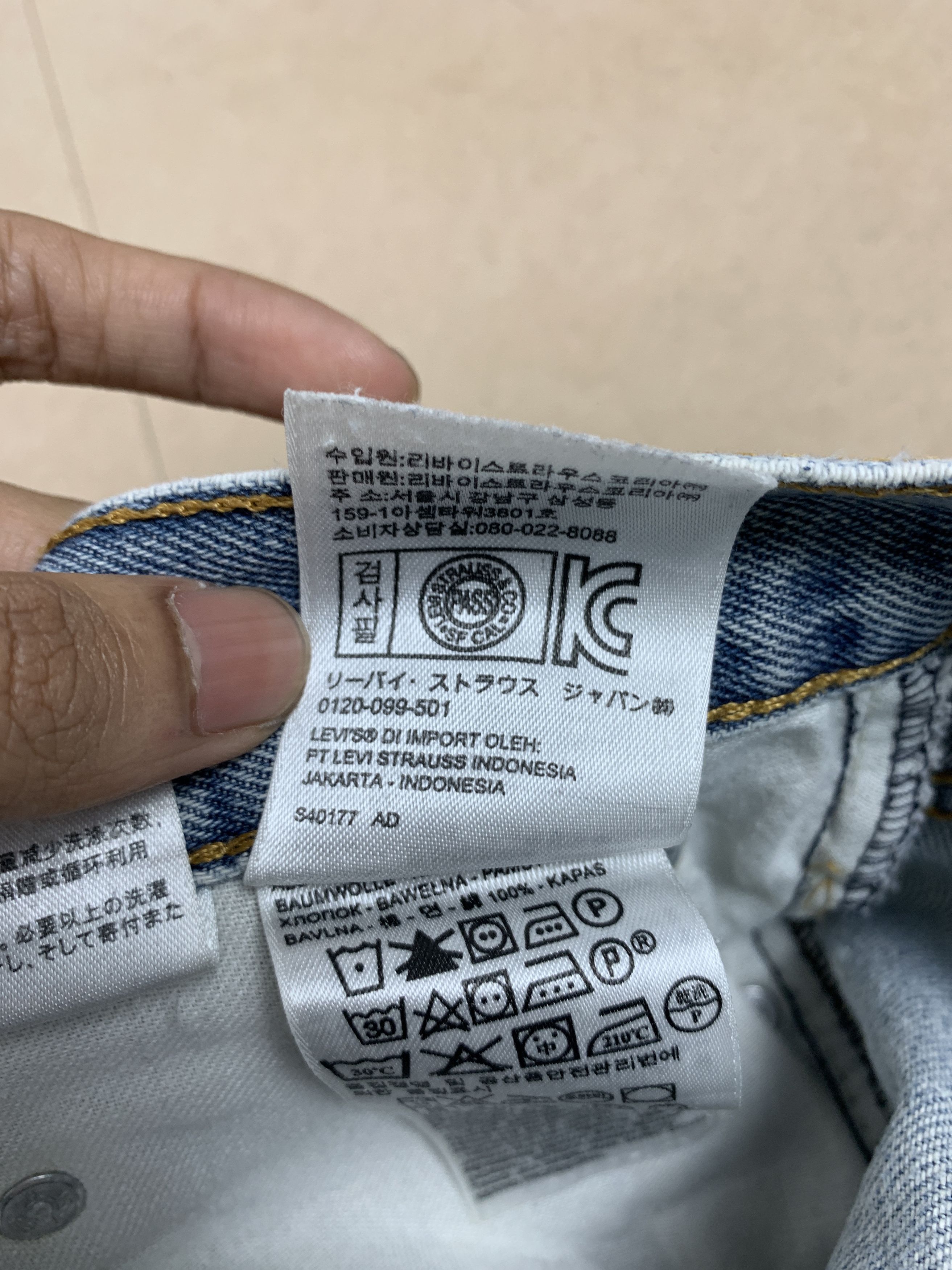 Levi's Vintage Levis 550 Straight Cut Distressed Mid Wash Jeans Size US 32 / EU 48 - 15 Thumbnail