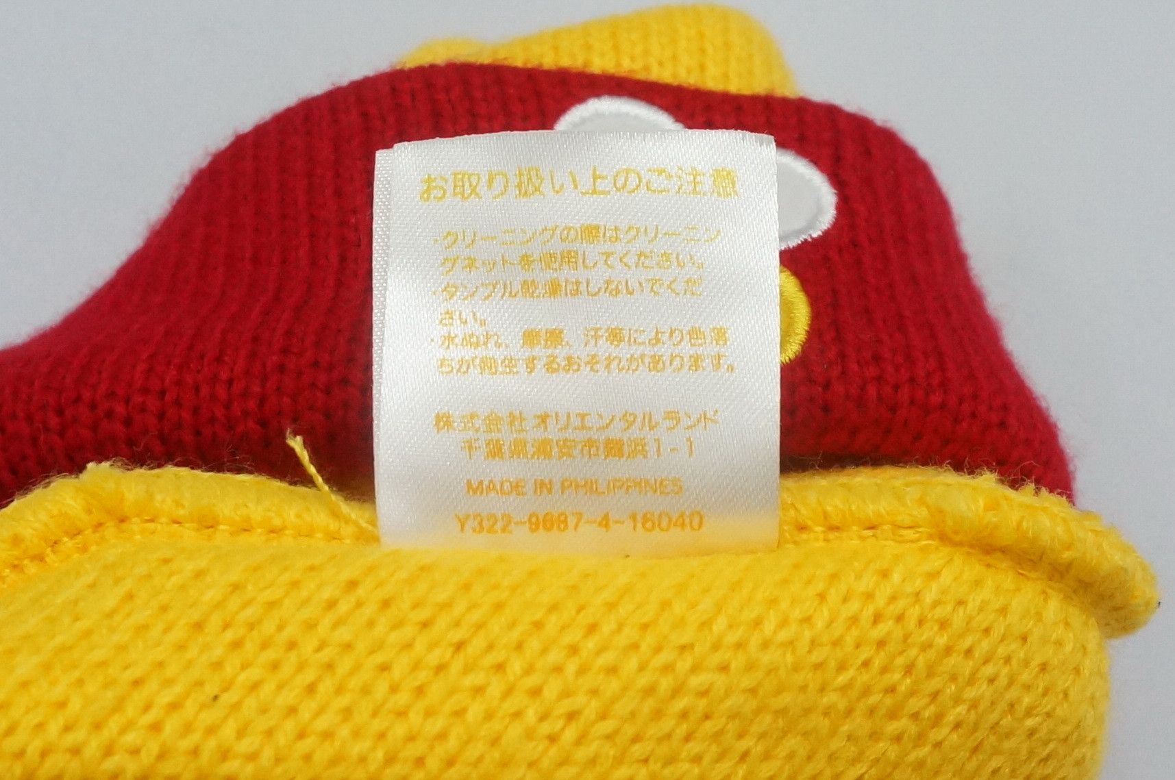 Disney Rare Vintage POOH Tokyo Disney Resort Ear Acrylic Beanie Size ONE SIZE - 8 Thumbnail