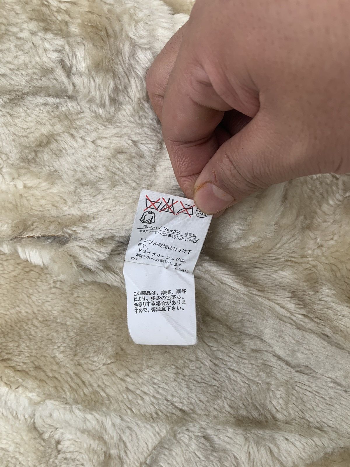 PPFM Vintage PPFM Peyton Place Faux Fur Jacket Size US M / EU 48-50 / 2 - 7 Thumbnail