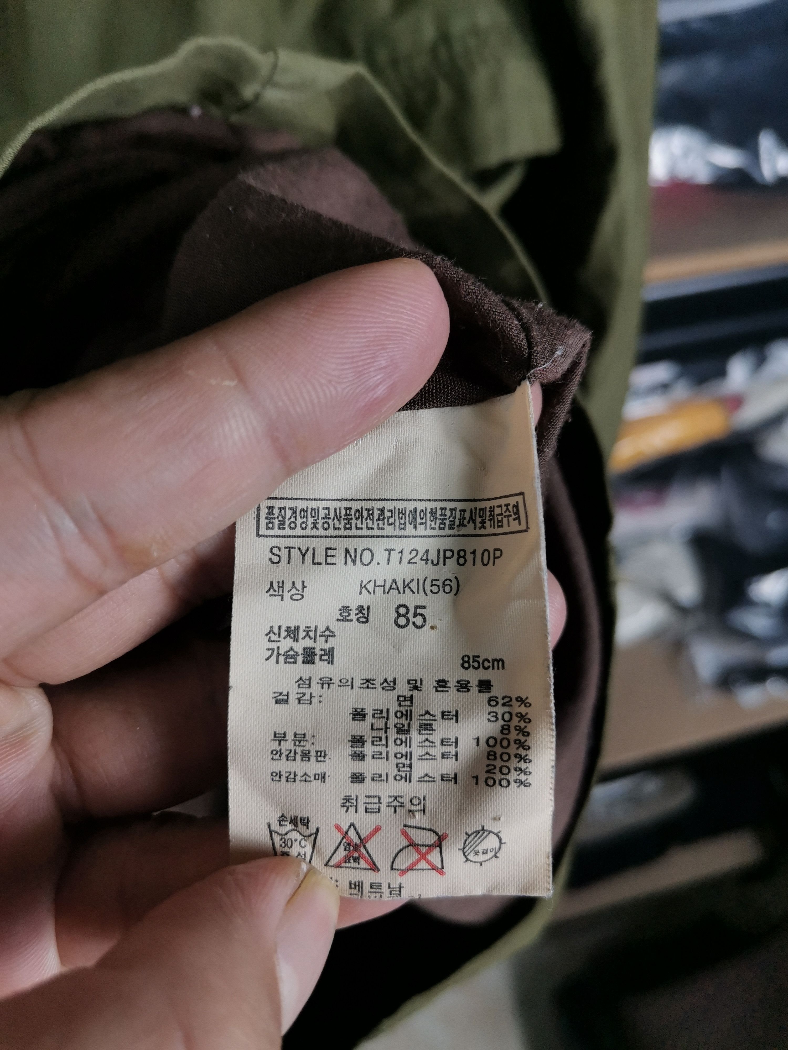 Japanese Brand Vintage Japanese Brand Vintage Style Parka Jacket Style Size US S / EU 44-46 / 1 - 4 Thumbnail