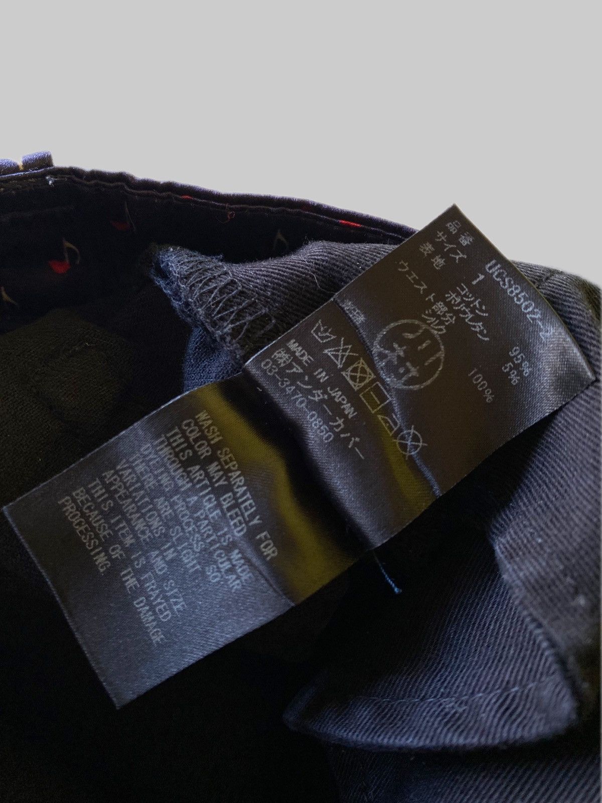 Undercover SS08 Undercover Cummberbund Ripped Black Jeans Size US 28 / EU 44 - 6 Thumbnail