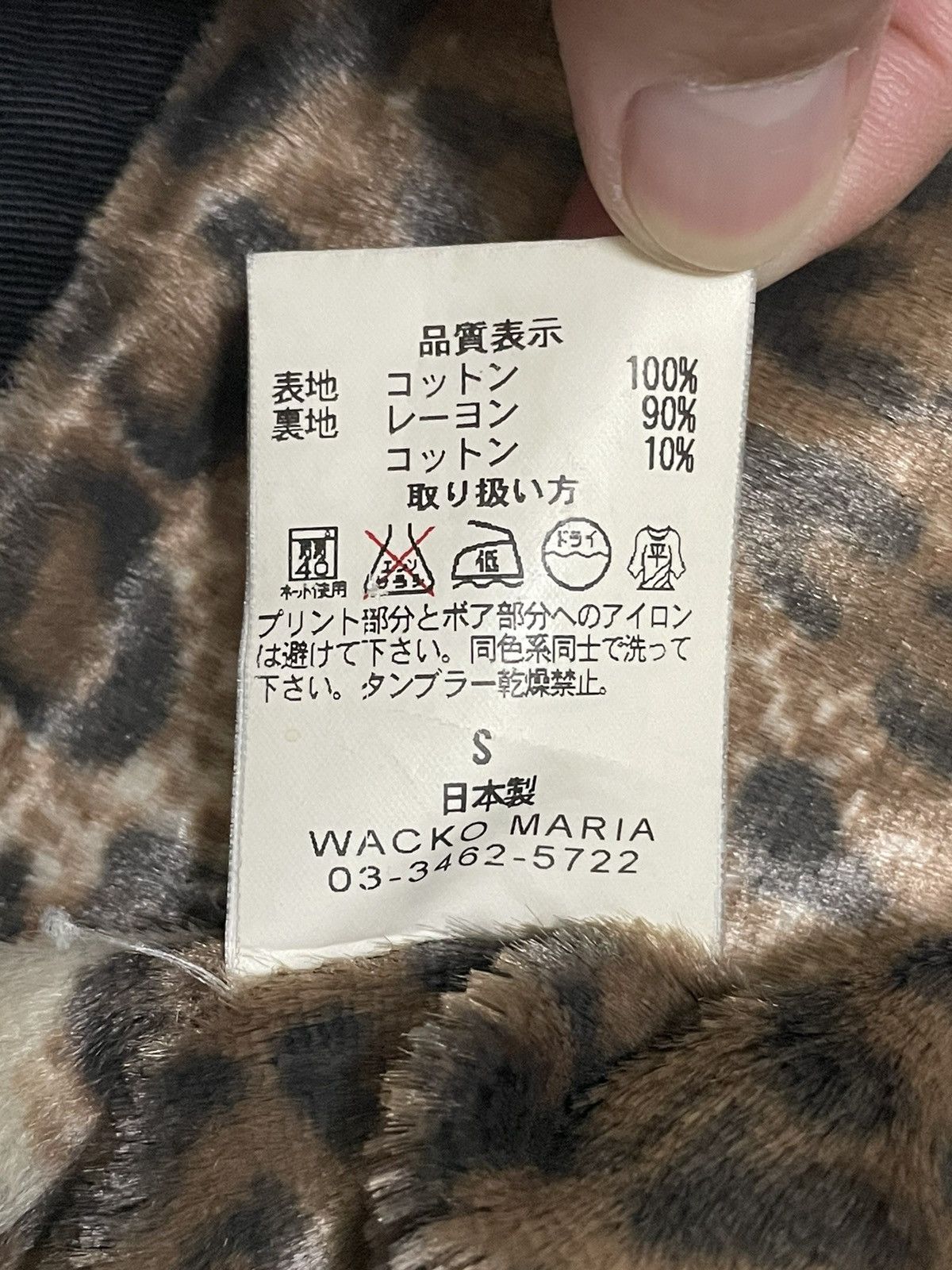 Wacko Maria Vintage Wacko Maria Guilty Panties Jacket Size US S / EU 44-46 / 1 - 8 Thumbnail