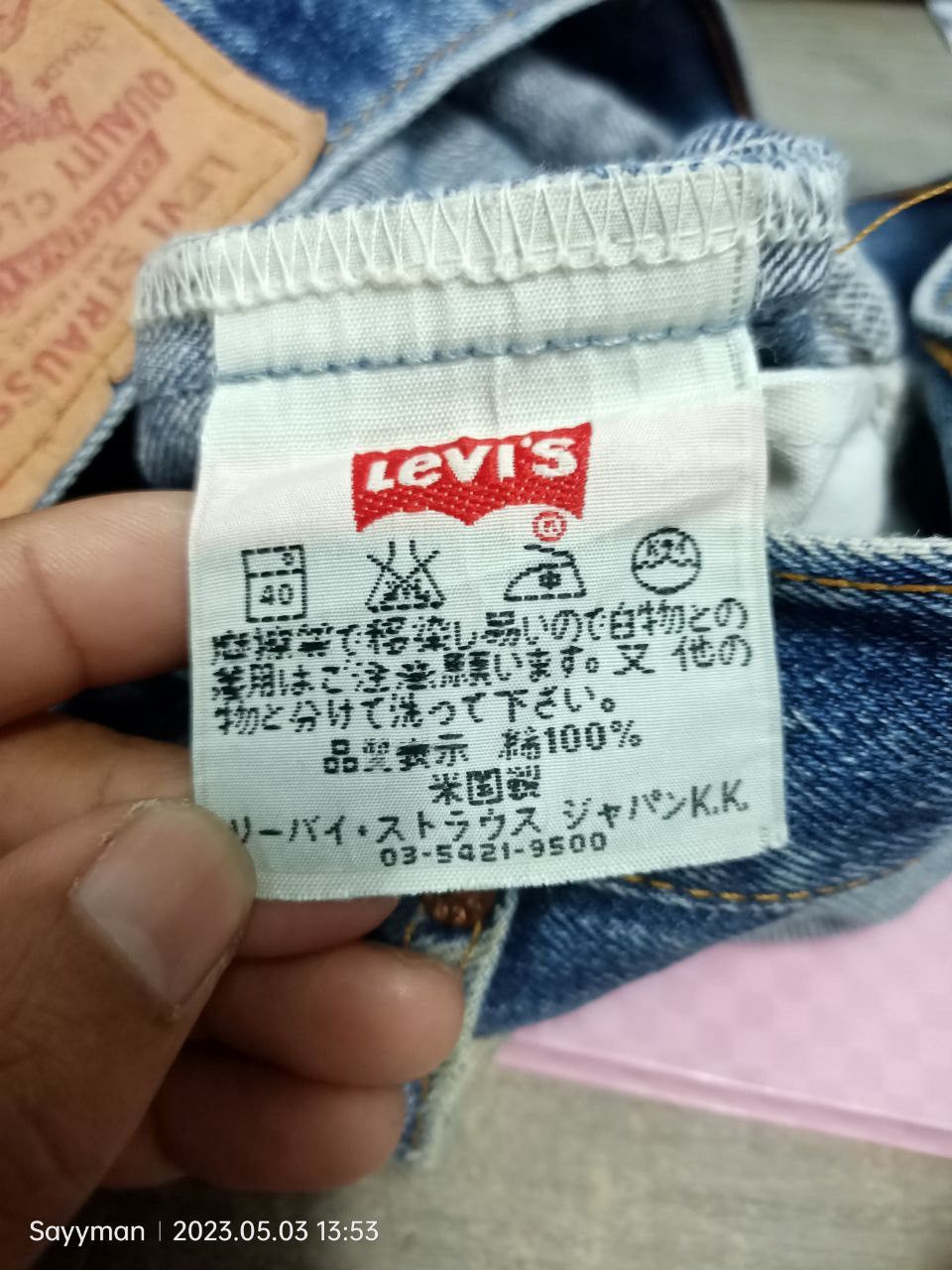 Levi's × Vintage Vtg LEVIS 505 Distressed Jeans Size US 29 - 11 Thumbnail