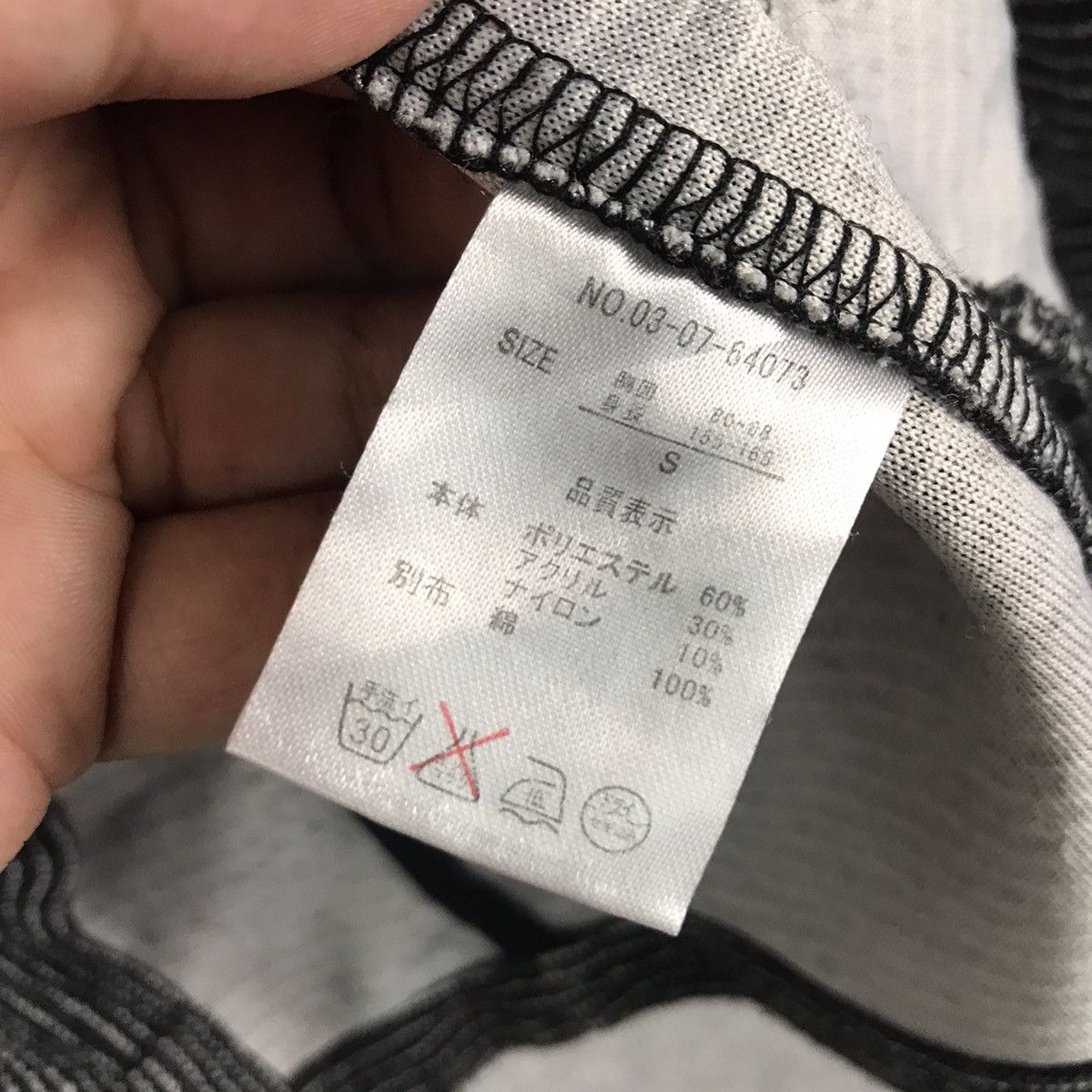 If Six Was Nine × Japanese Brand × Tornado Mart Semanticdesign Punk jaapn Striped blazer jacket Size US S / EU 44-46 / 1 - 9 Thumbnail